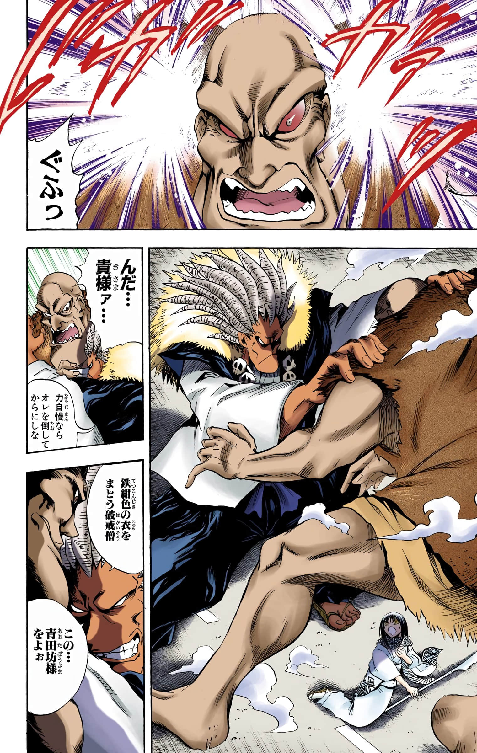 Page 155