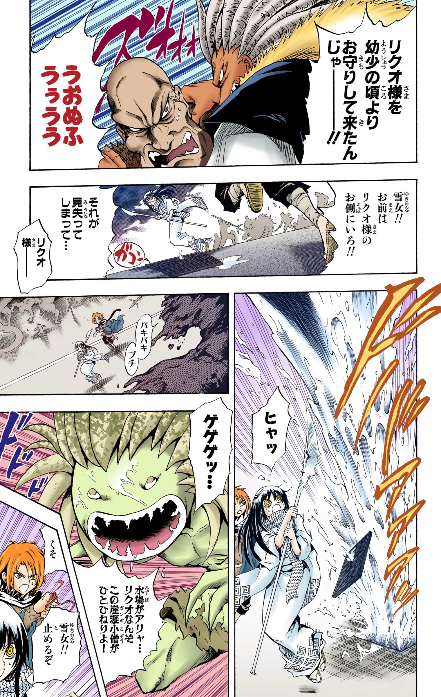 Page 156