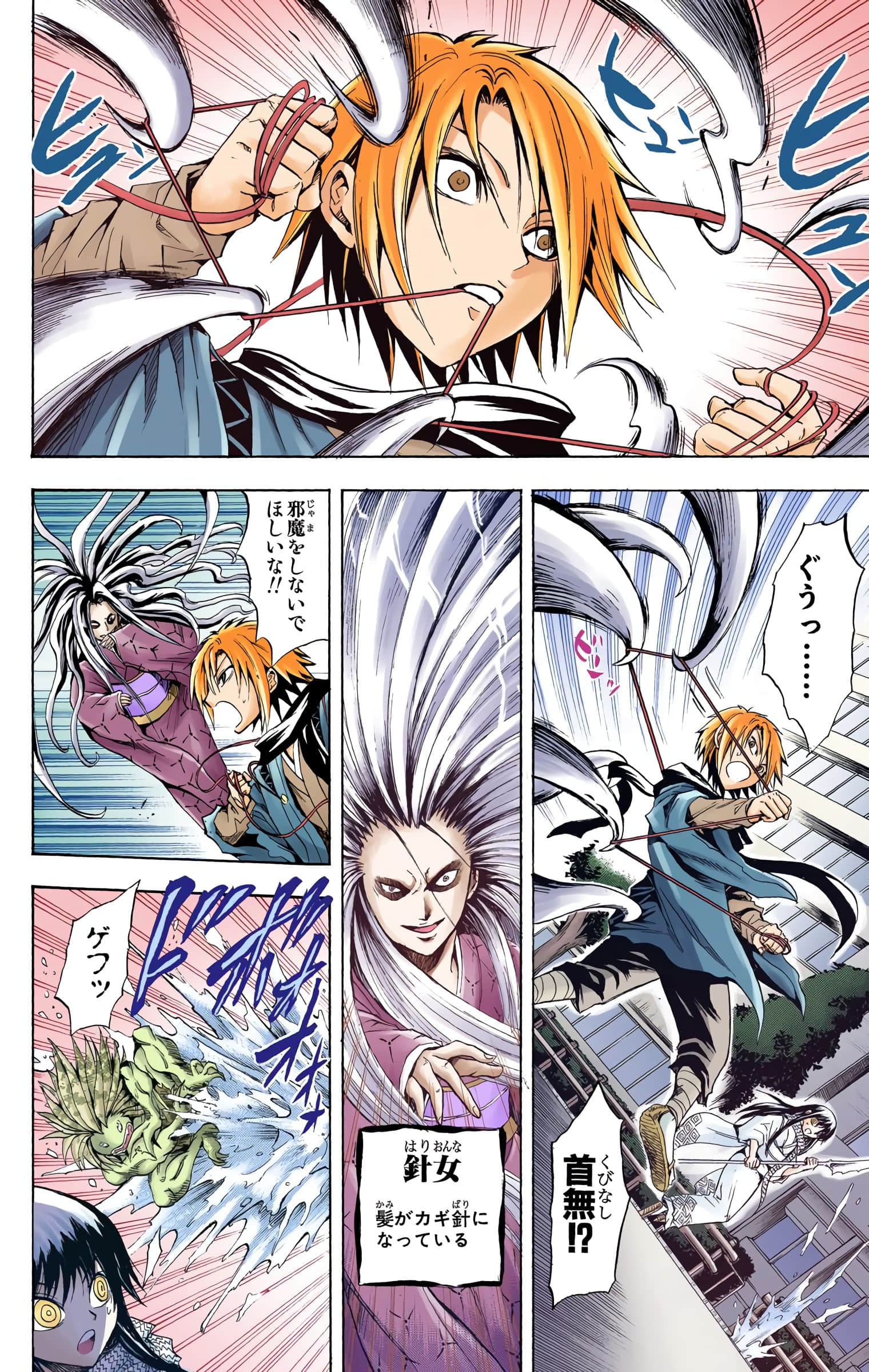 Page 157