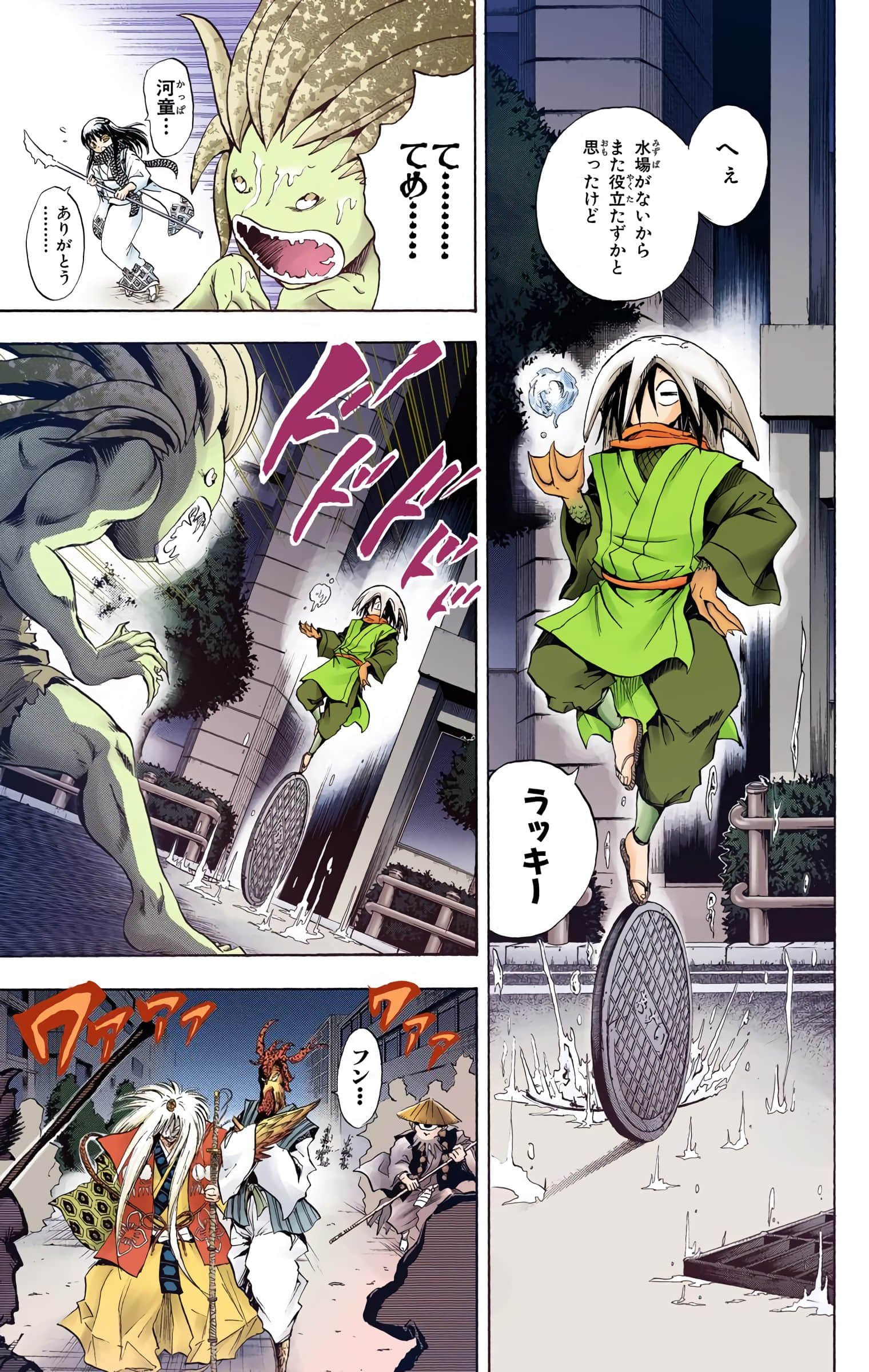 Page 158