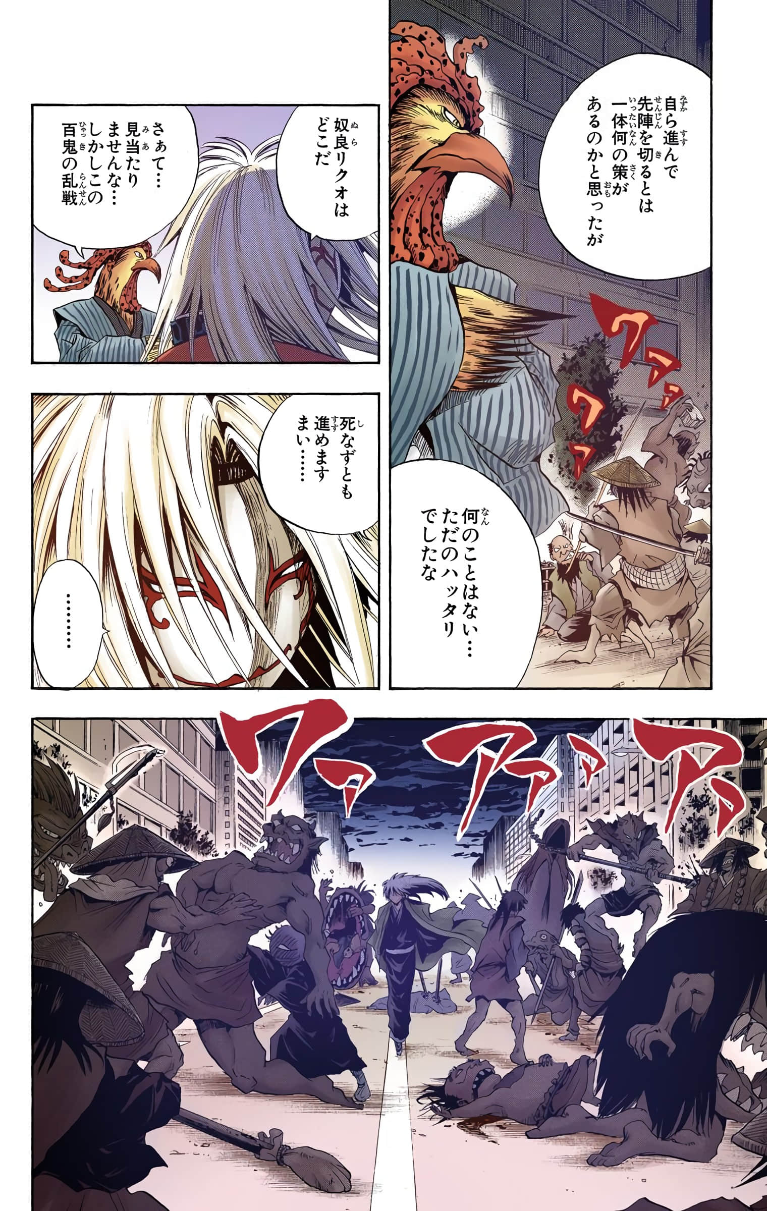 Page 159