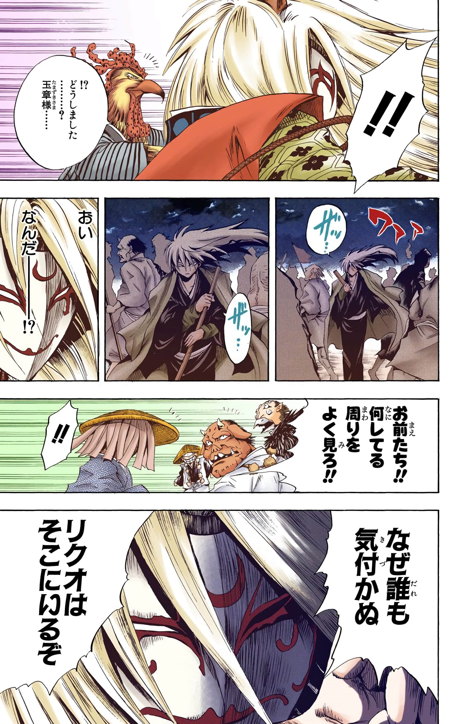 Page 160