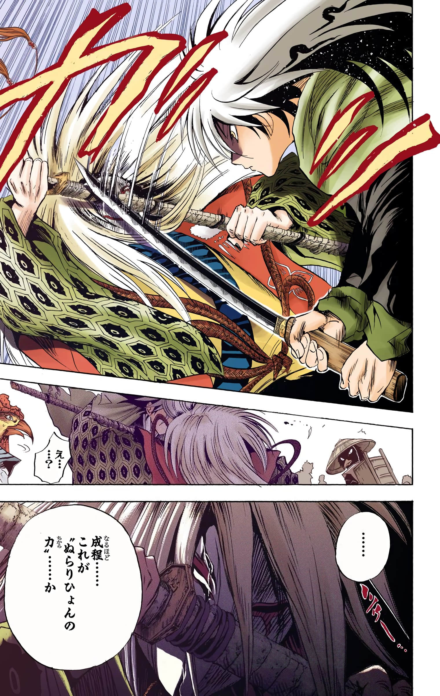 Page 162