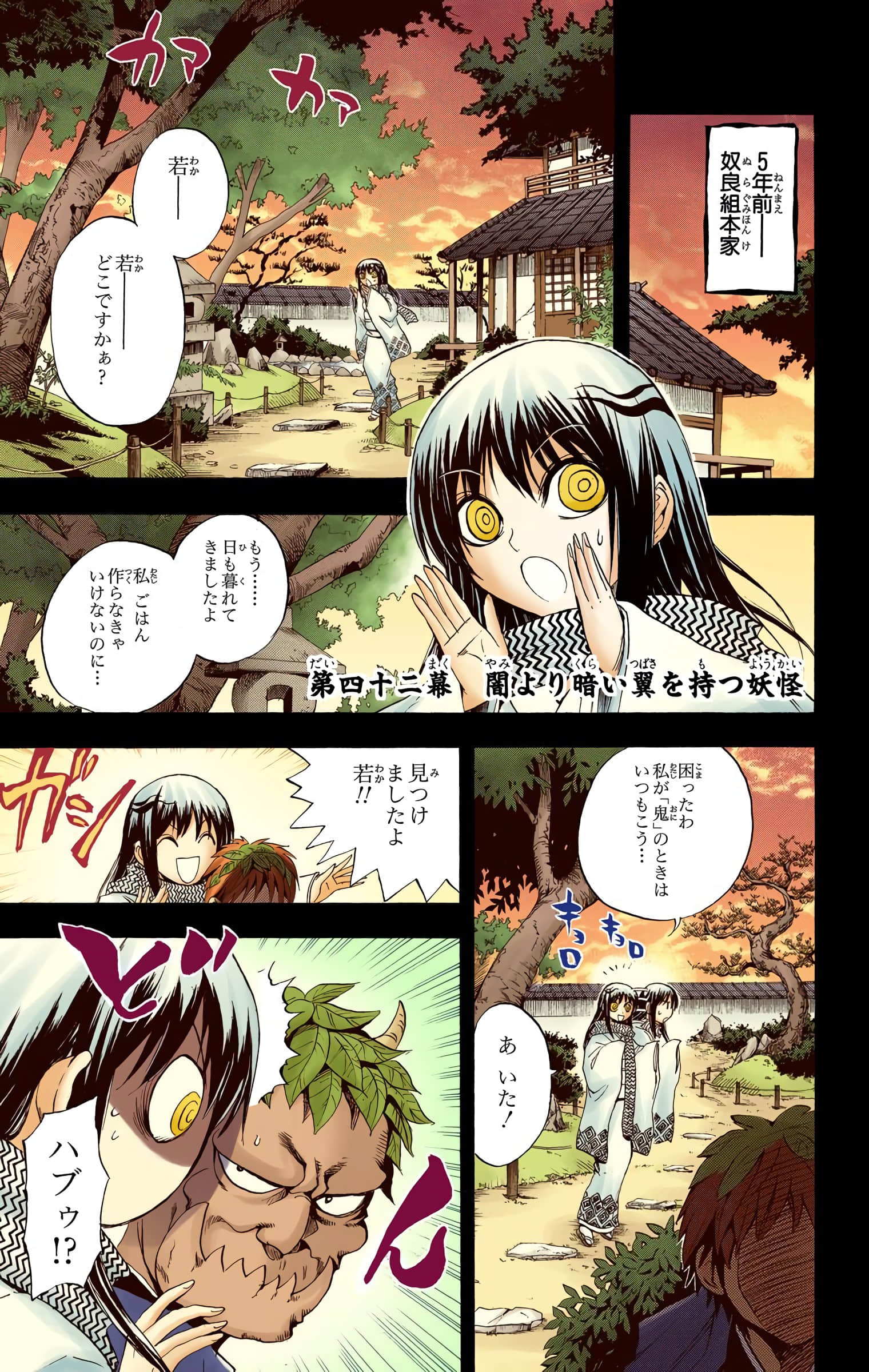 Page 164