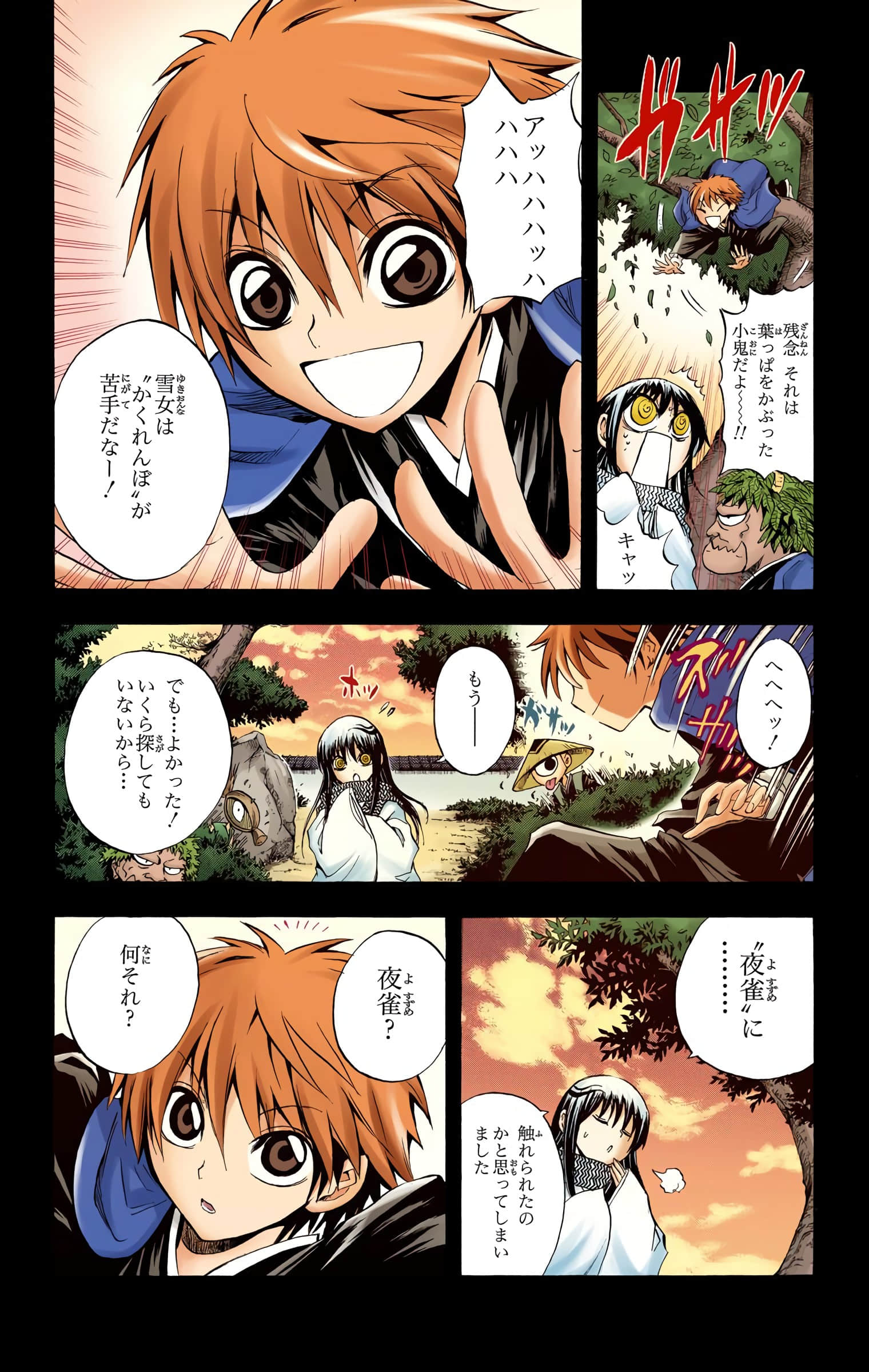 Page 165
