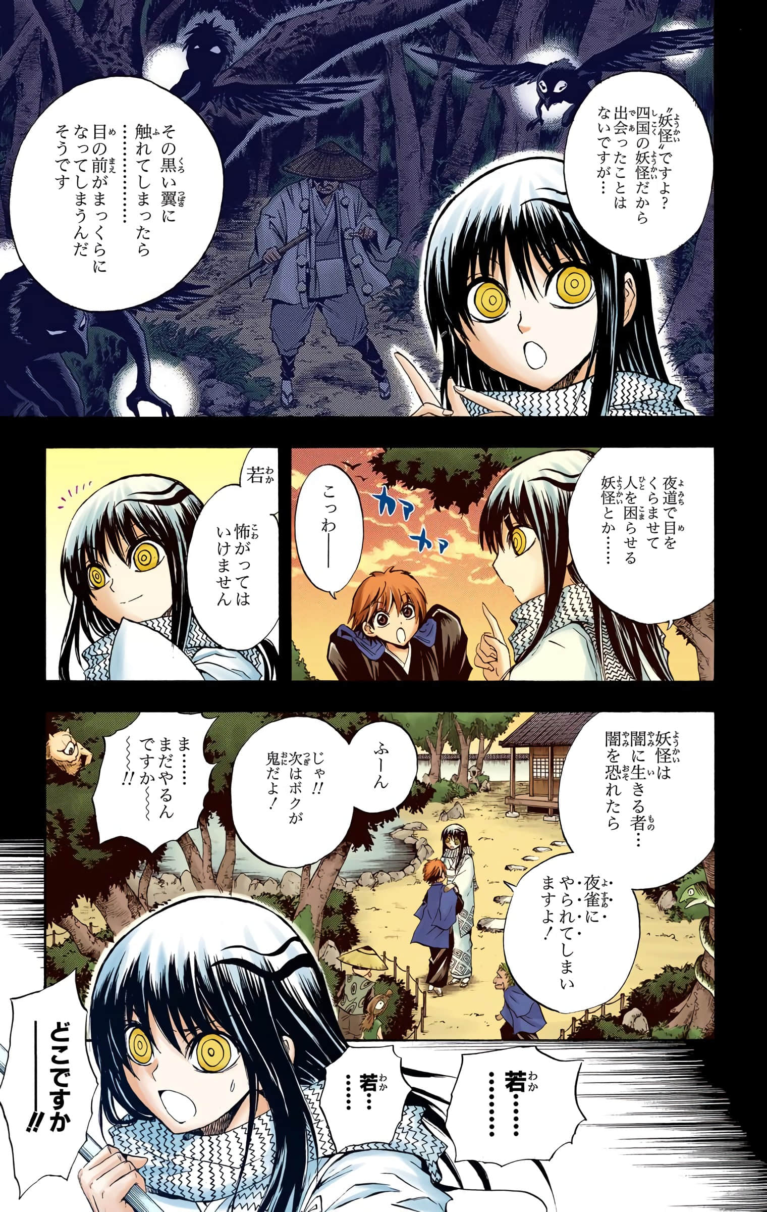 Page 166