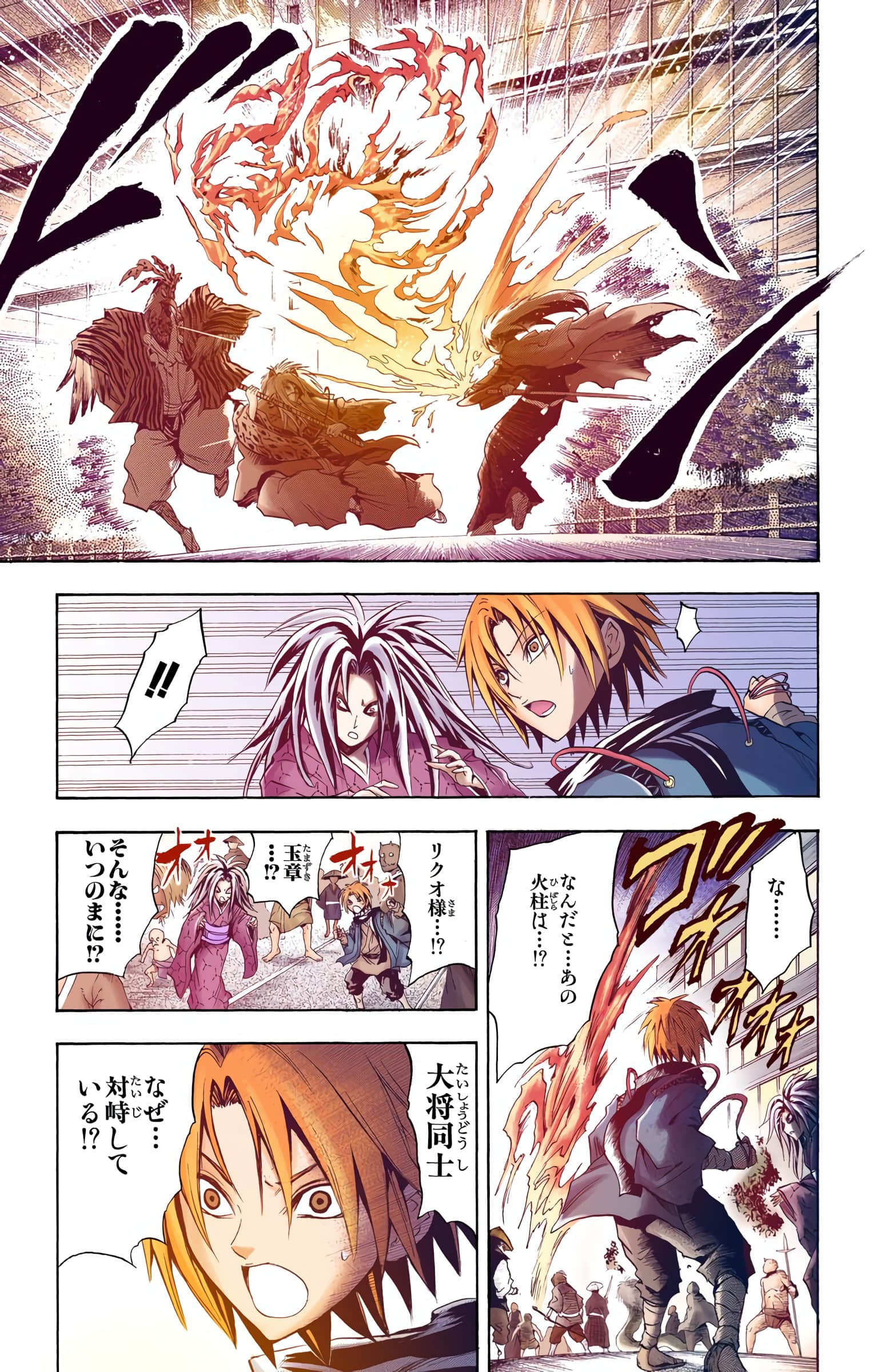 Page 168