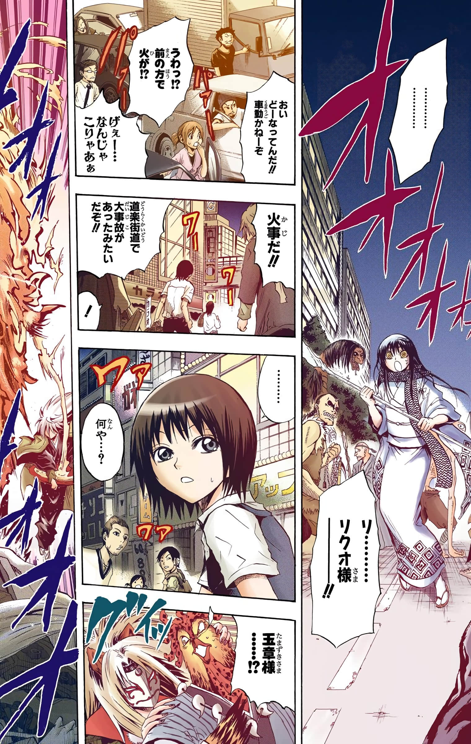 Page 169