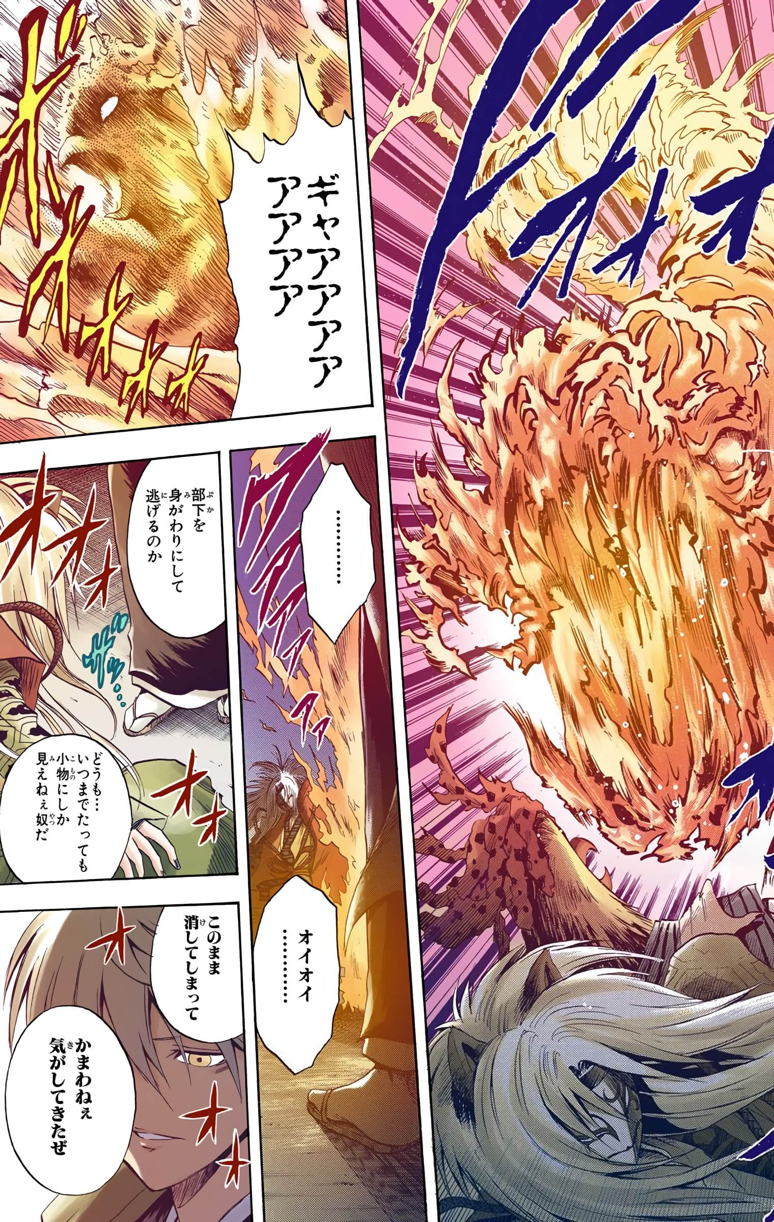 Page 170