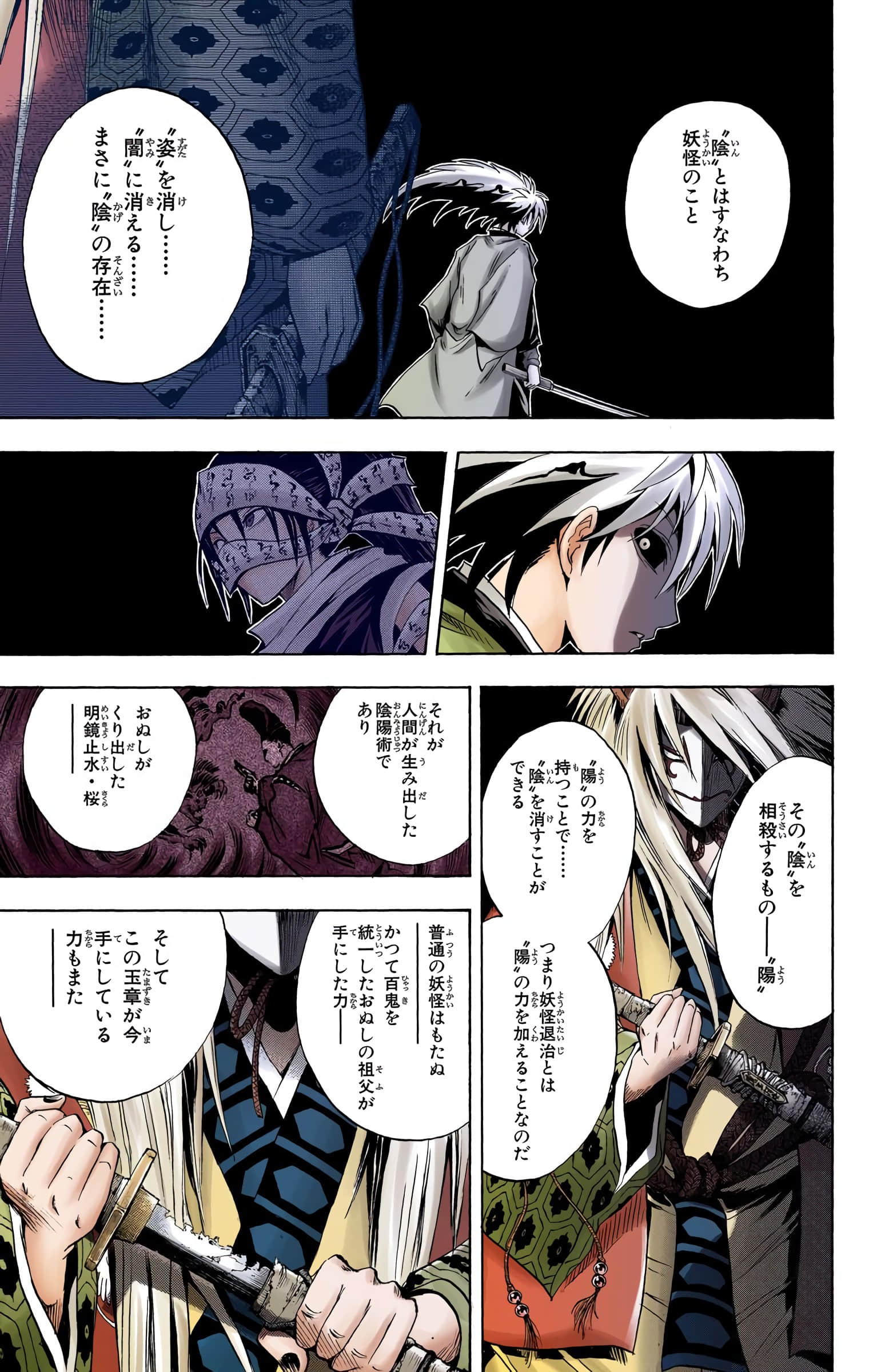 Page 176