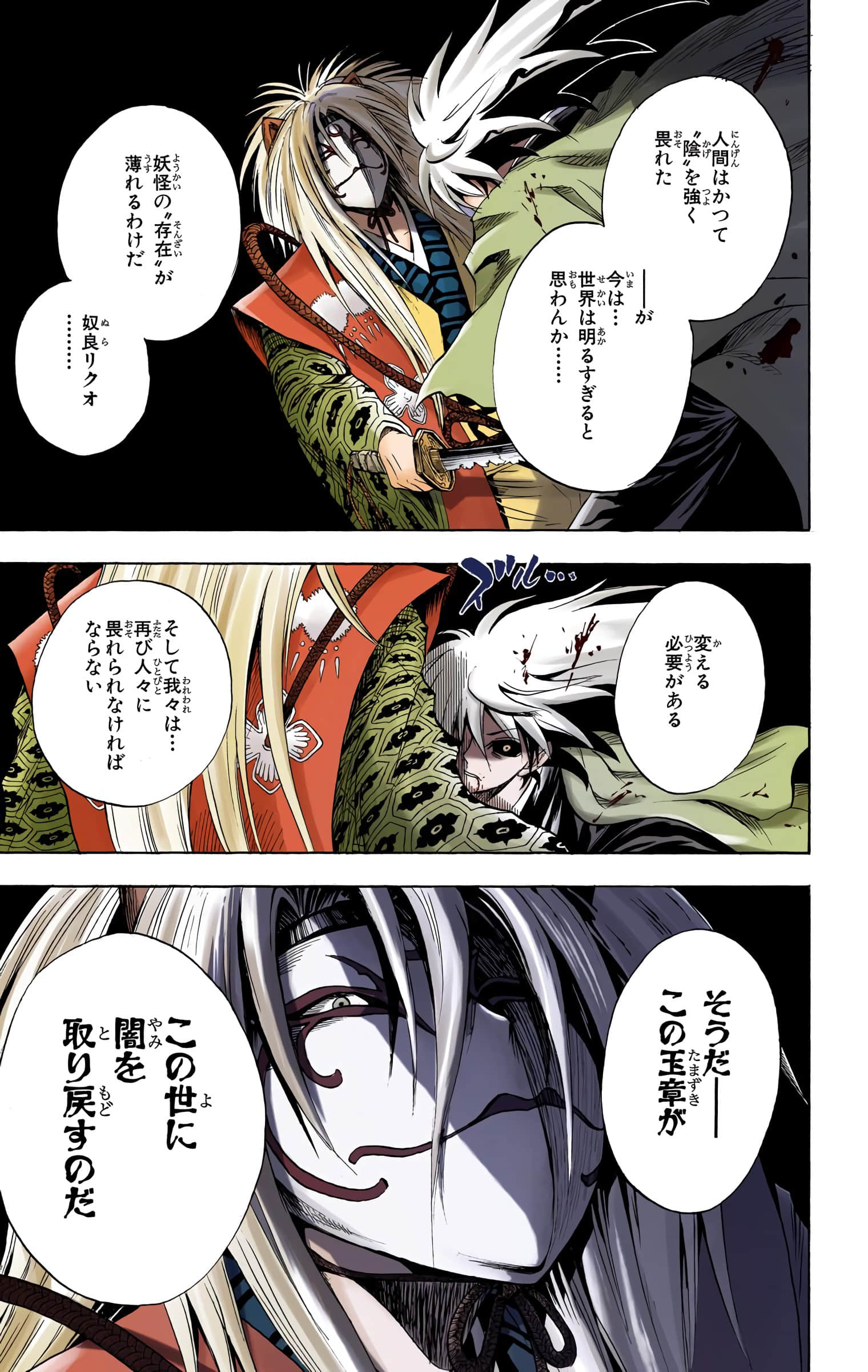 Page 178