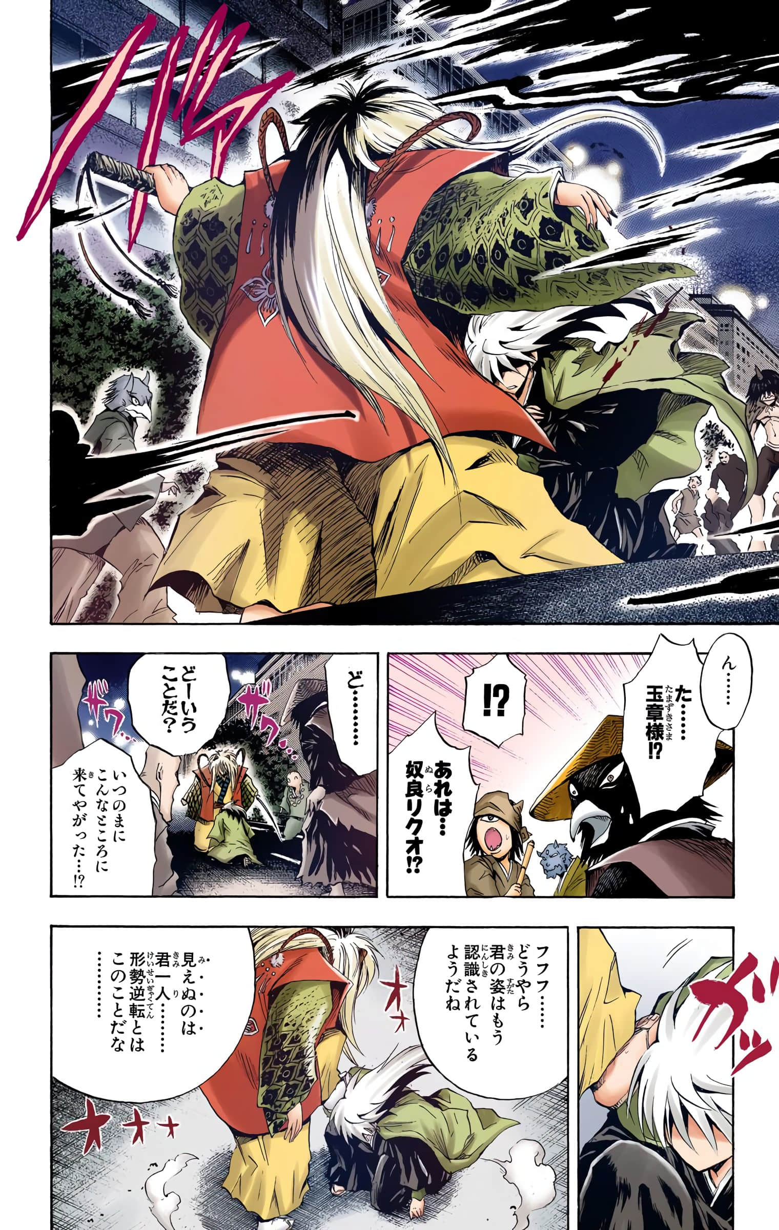 Page 179