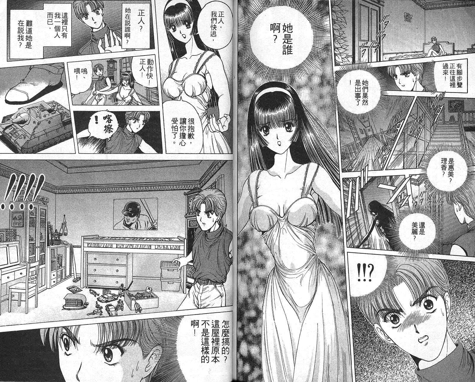 Page 88