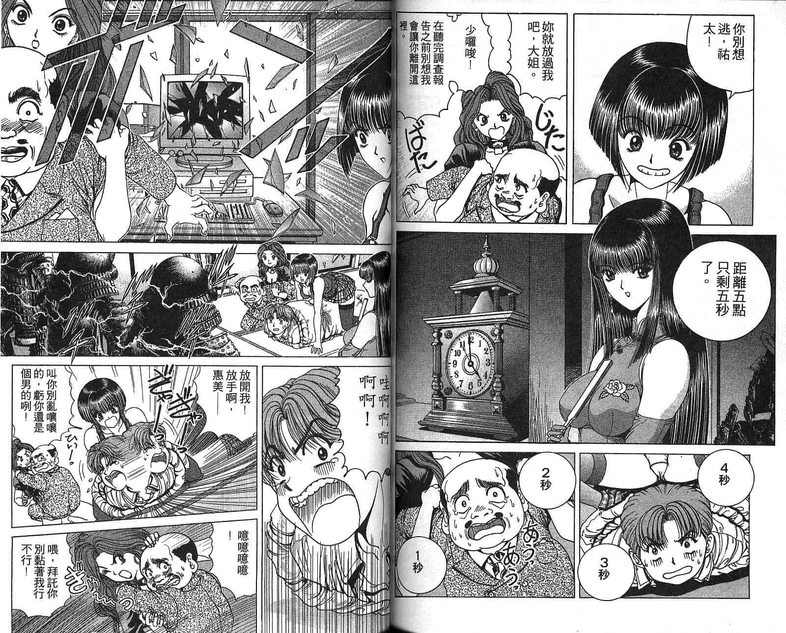 Page 64