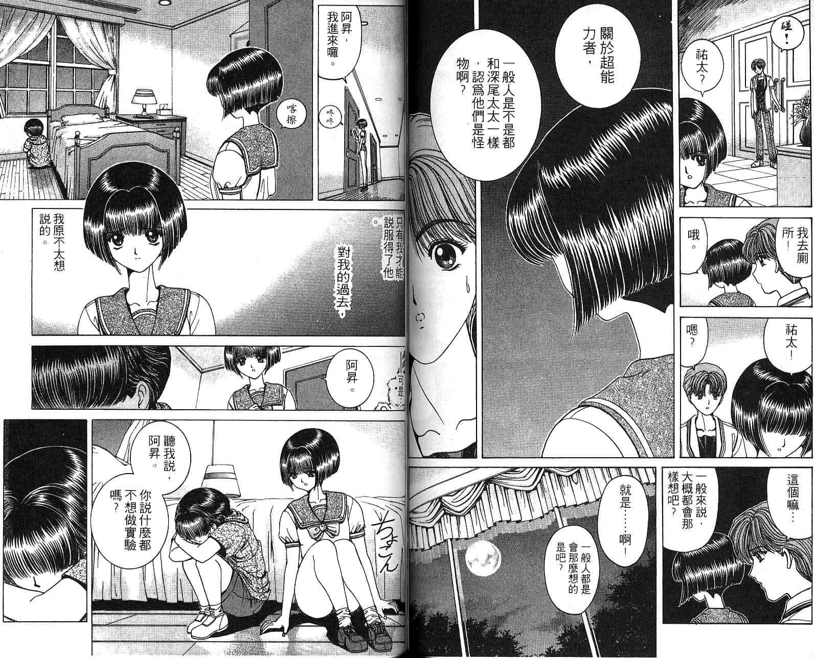 Page 58