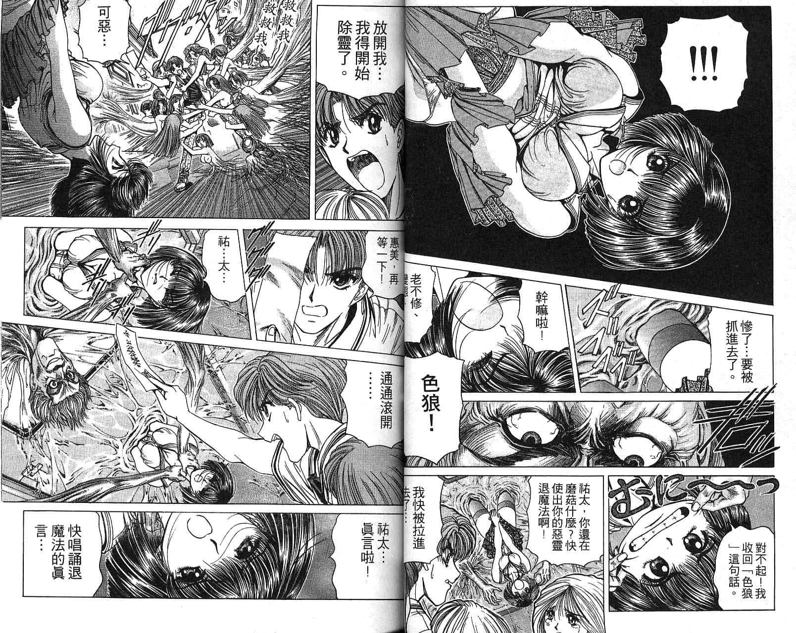 第 18 页