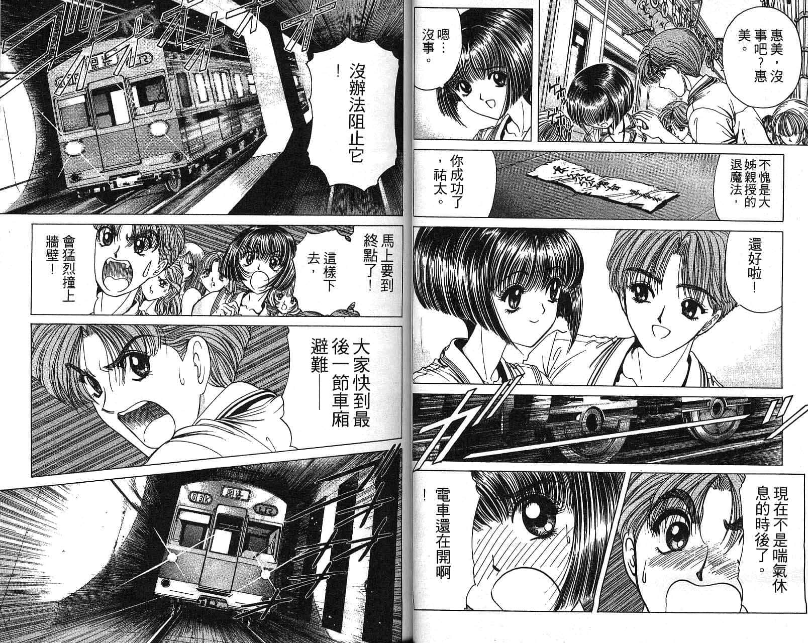 第 20 页