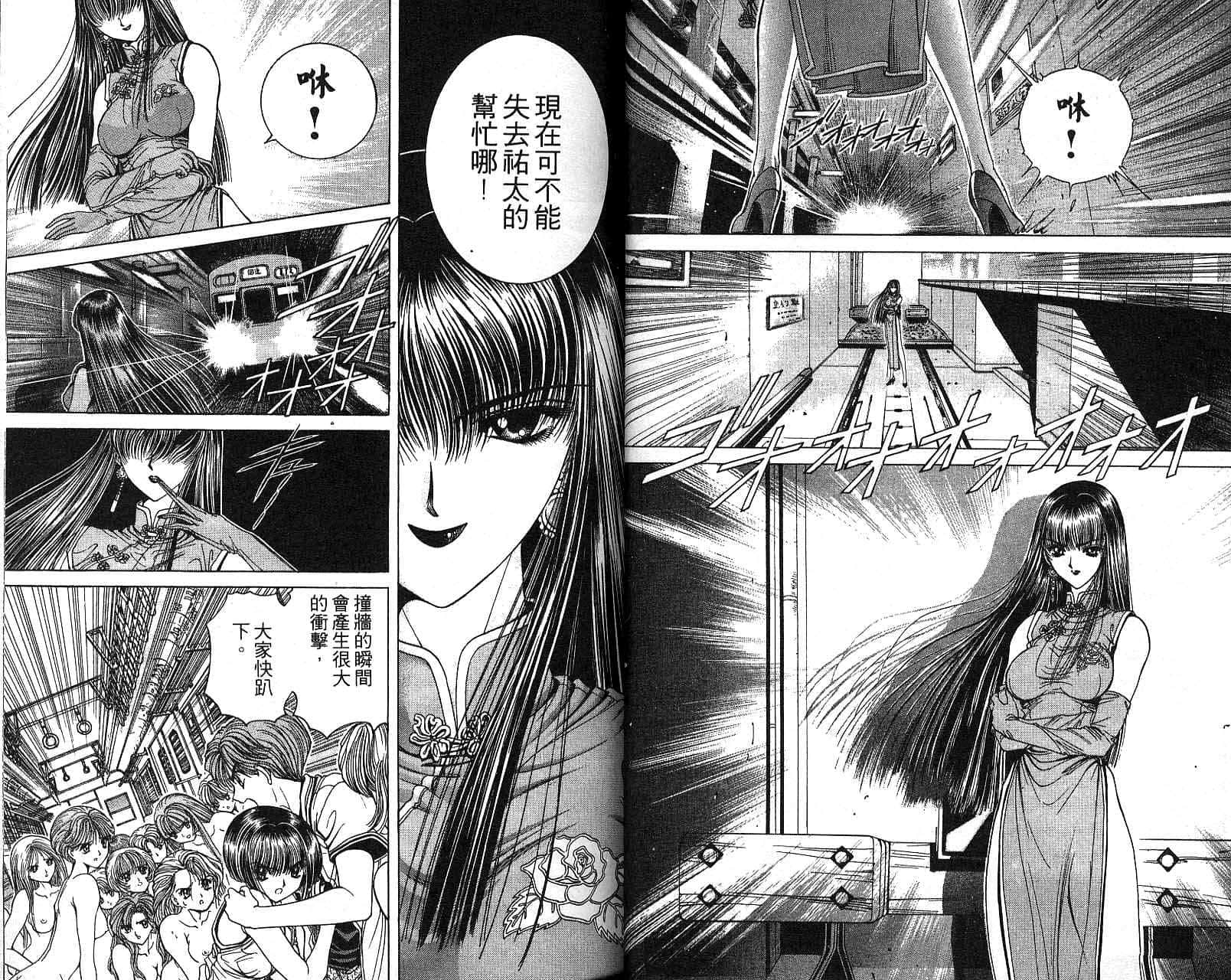 第 21 页