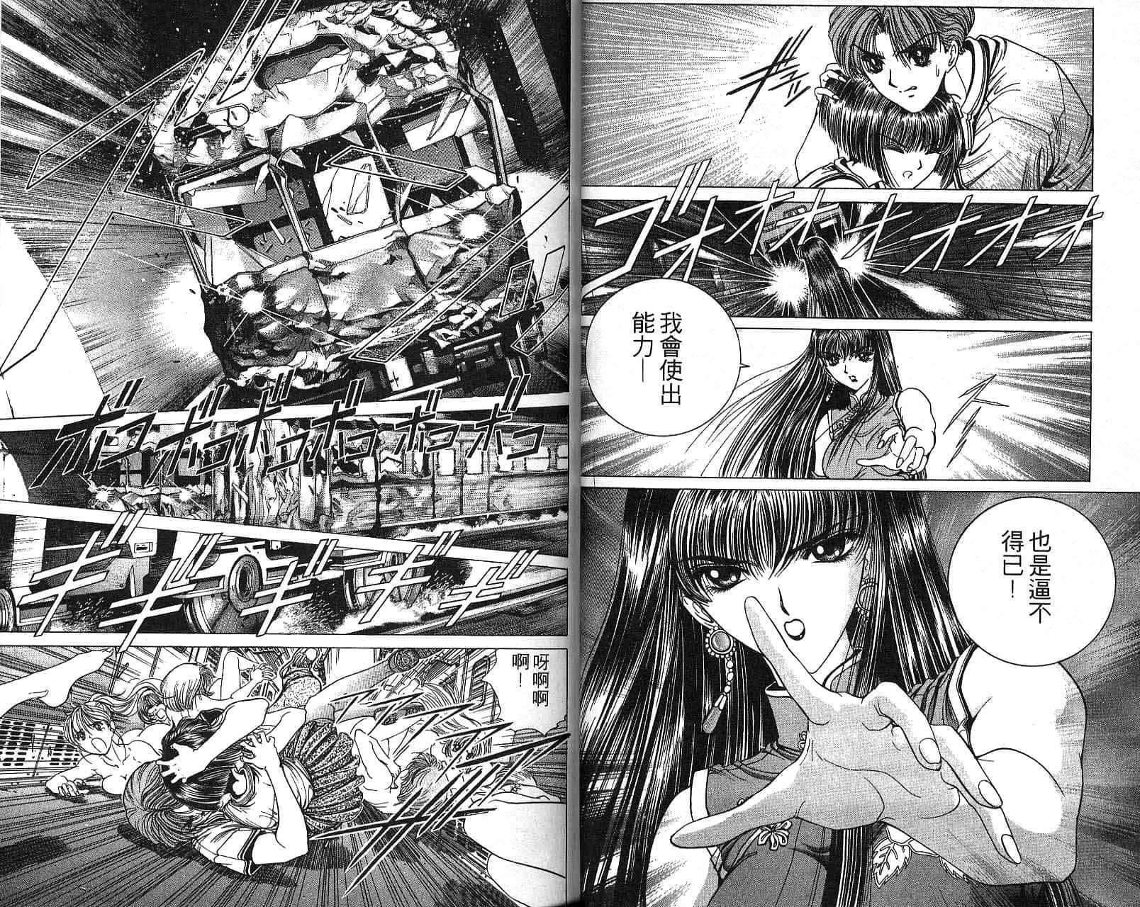 第 22 页