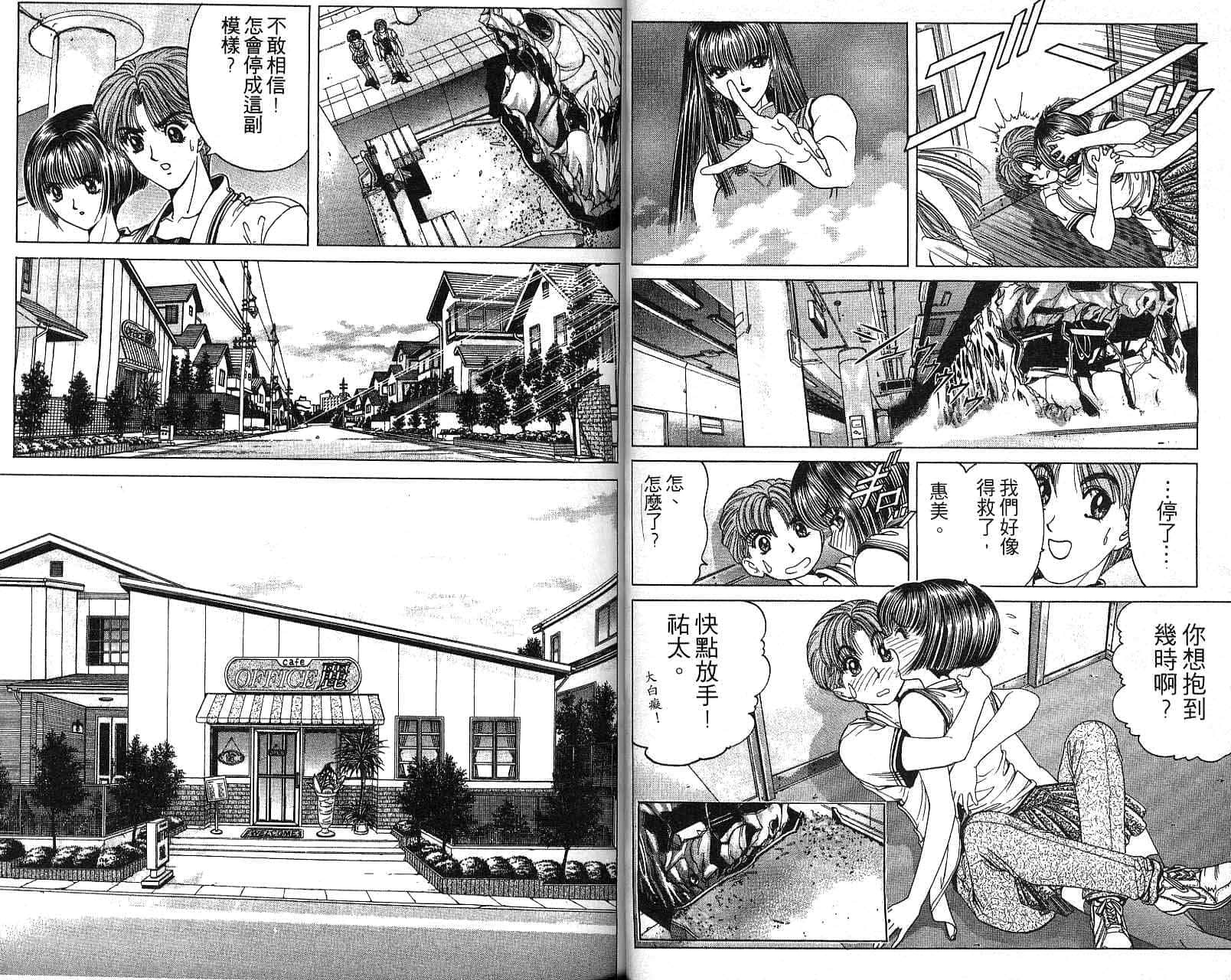 第 23 页