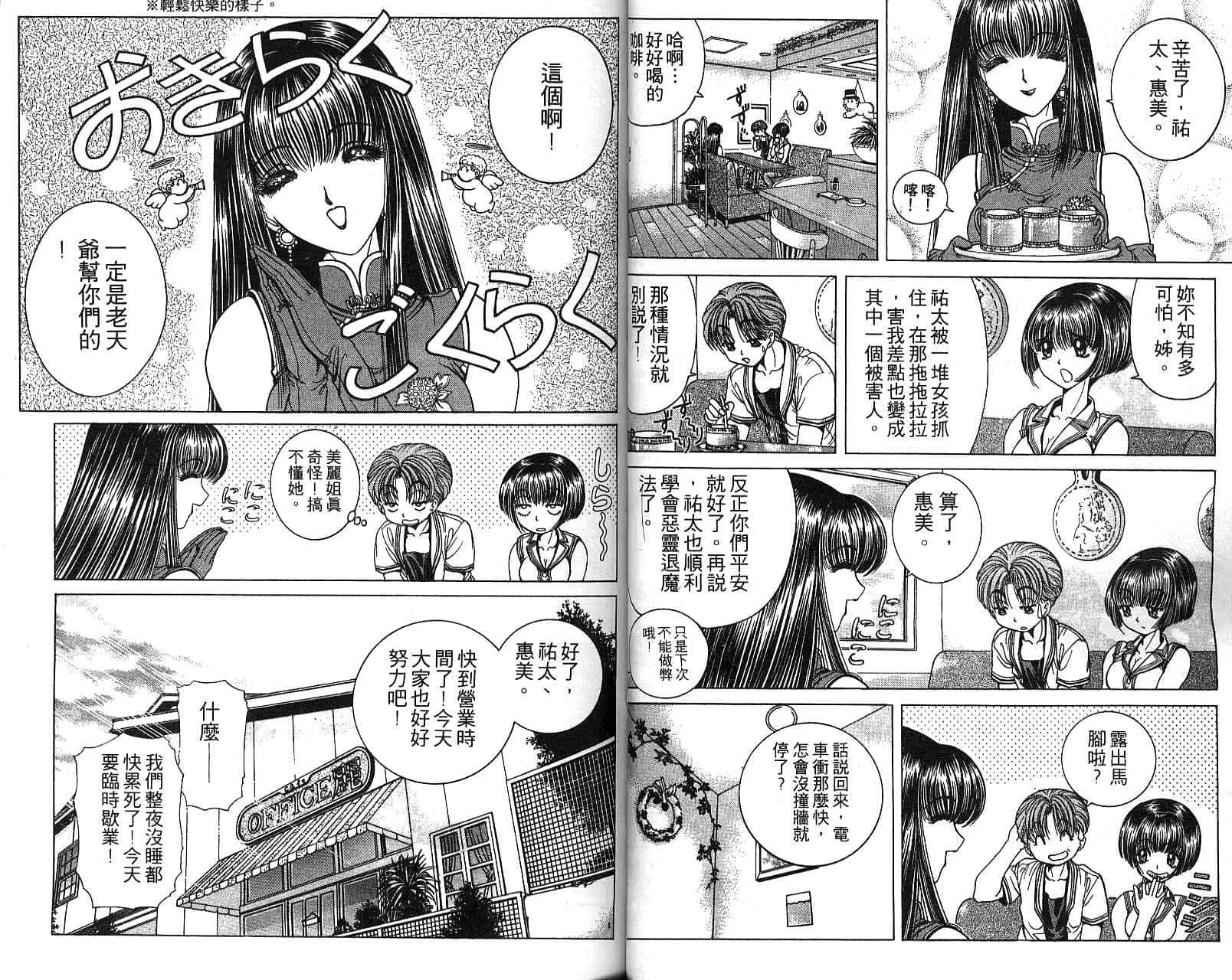 第 24 页
