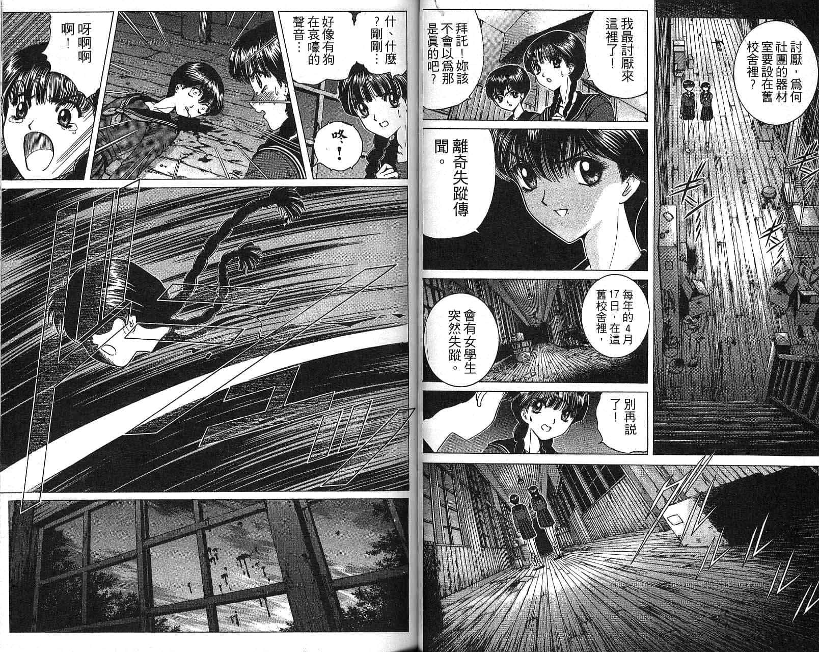 第 26 页