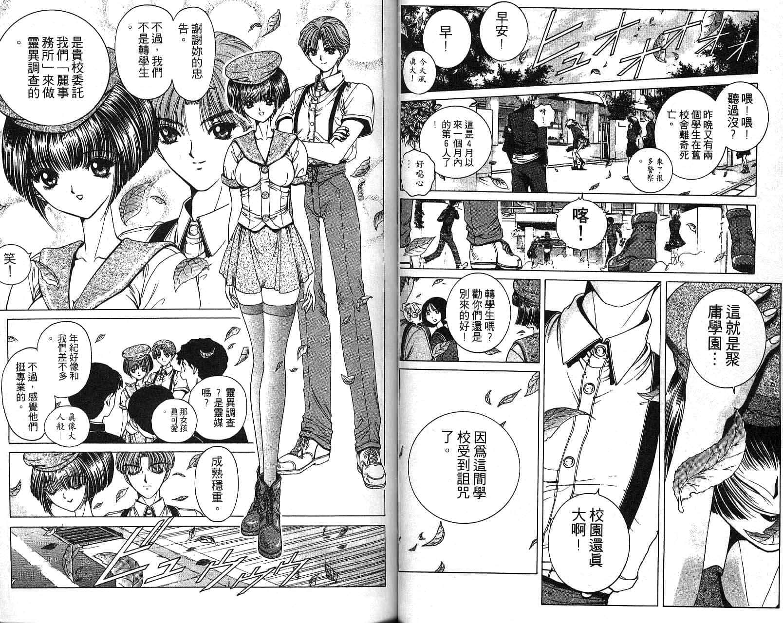 第 27 页