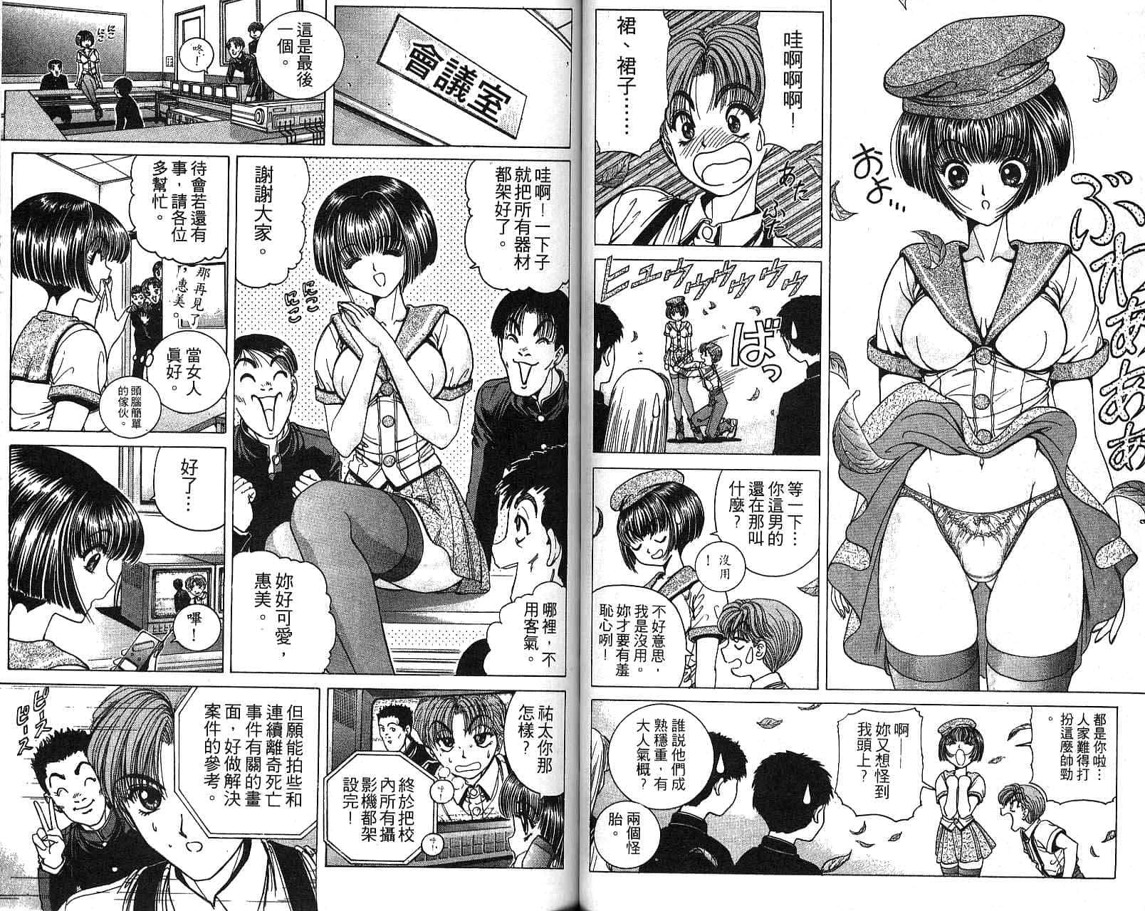 第 28 页