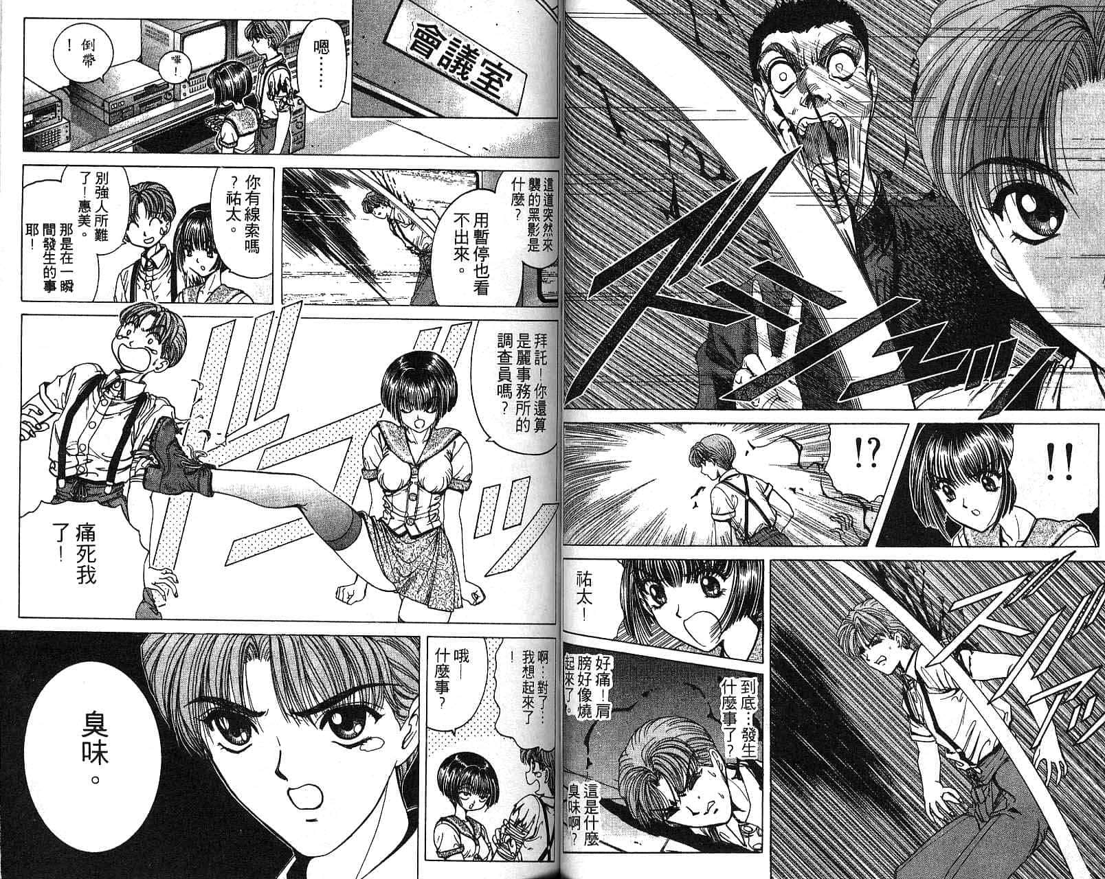 第 29 页