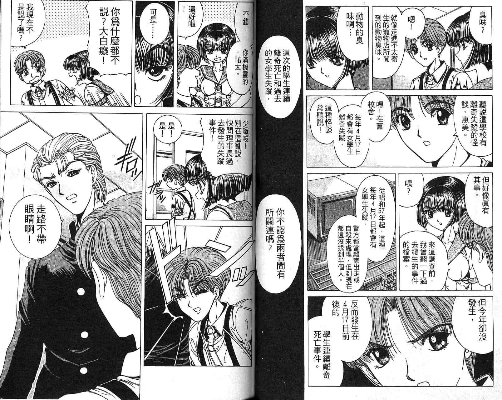 第 30 页