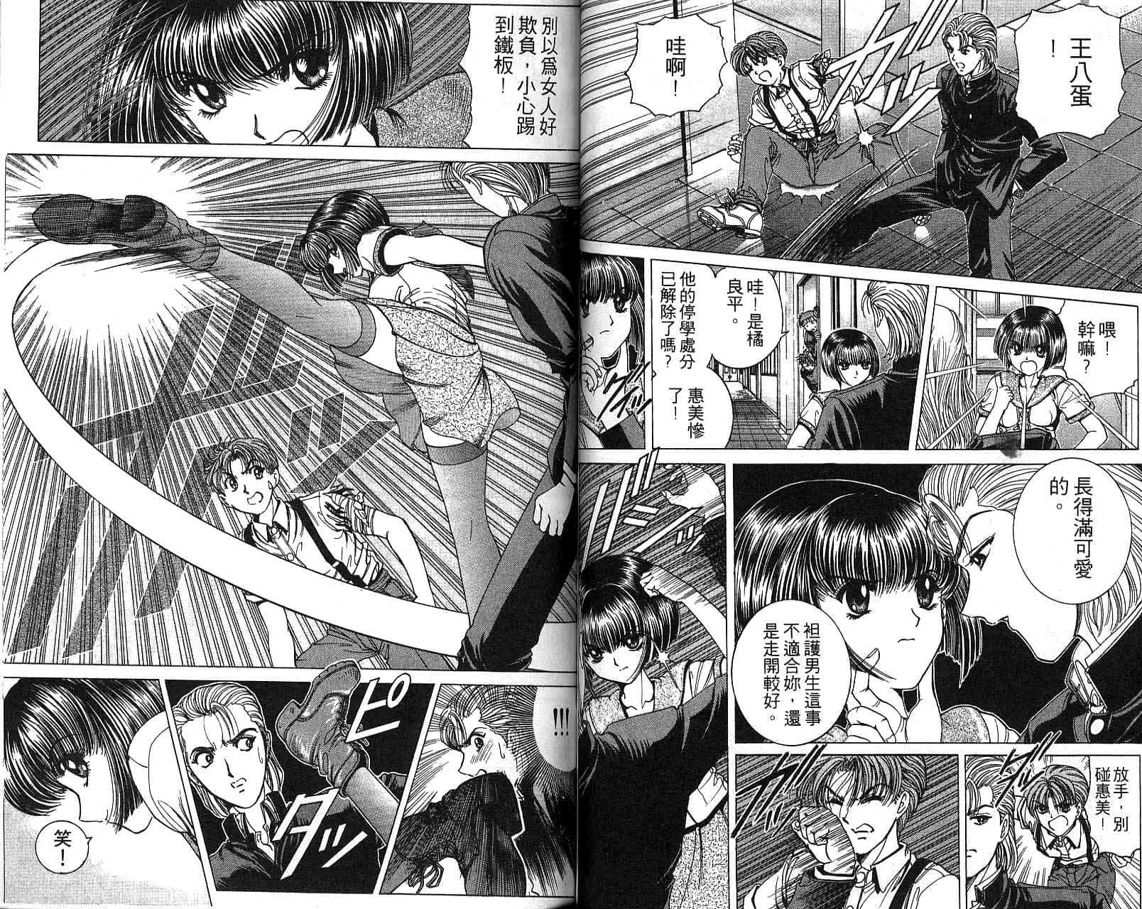 第 31 页
