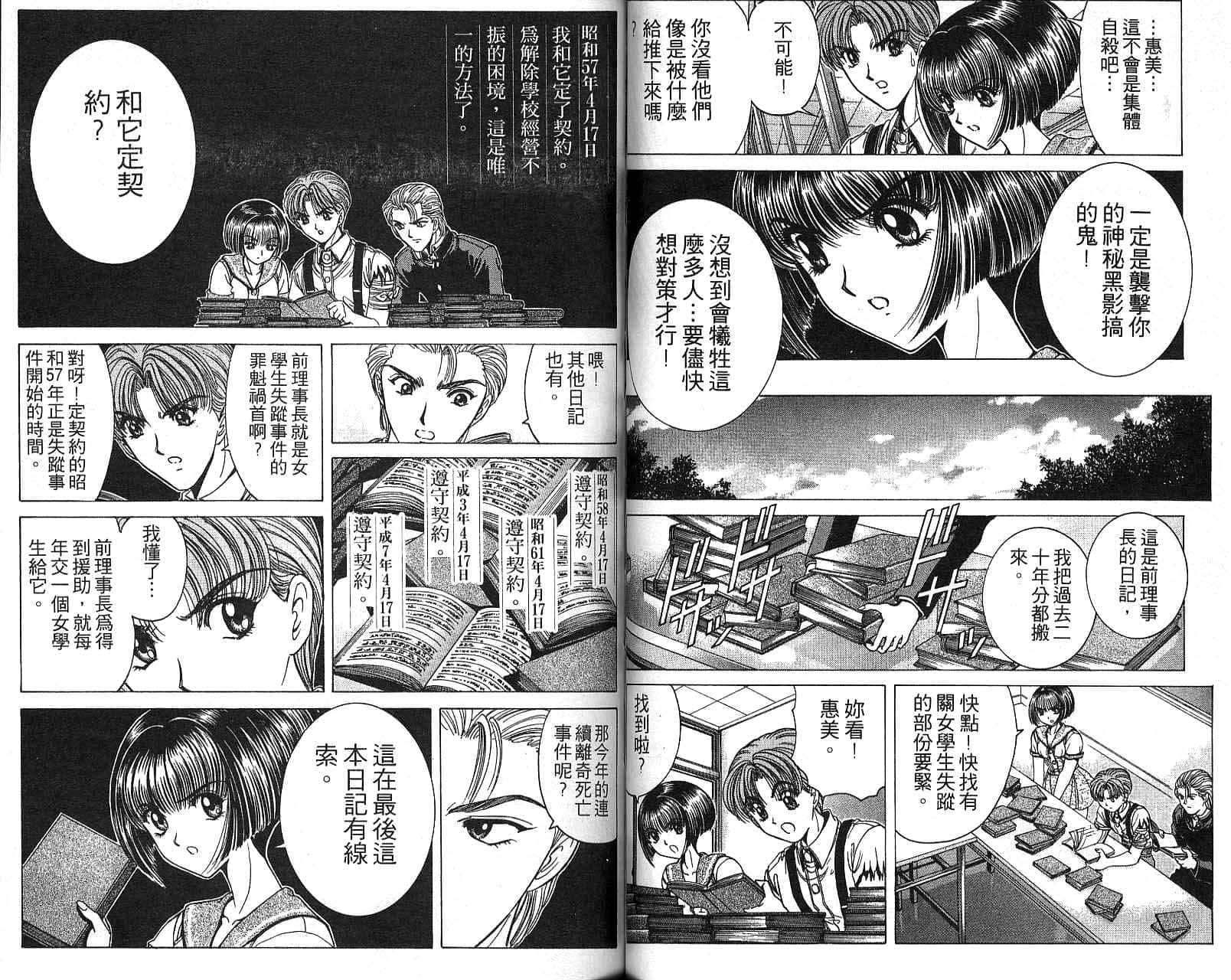 第 34 页
