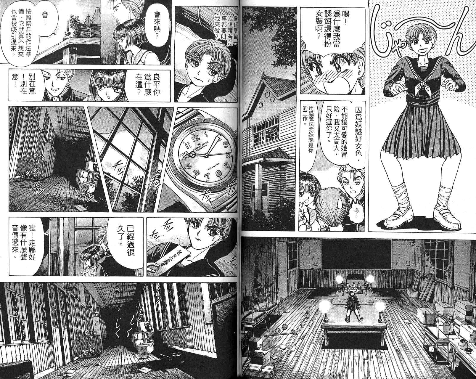 第 36 页