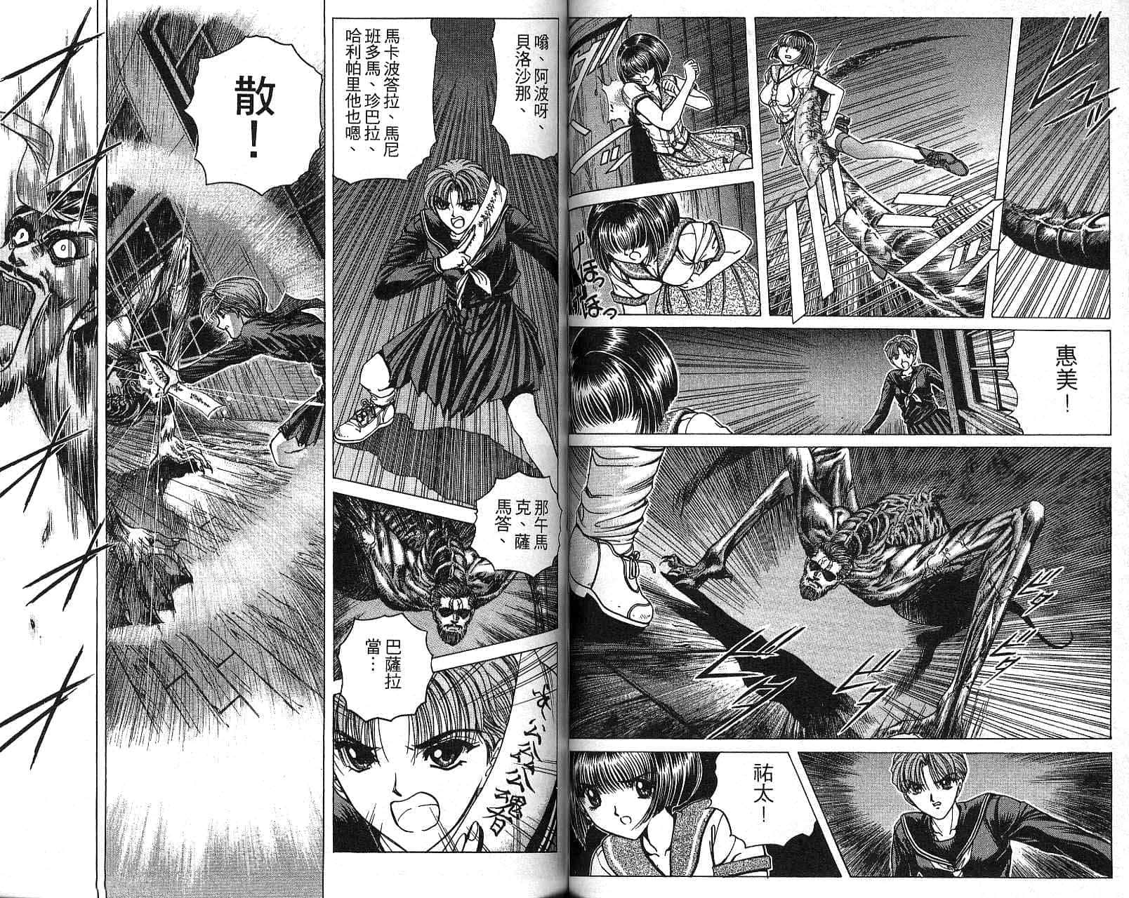 第 39 页