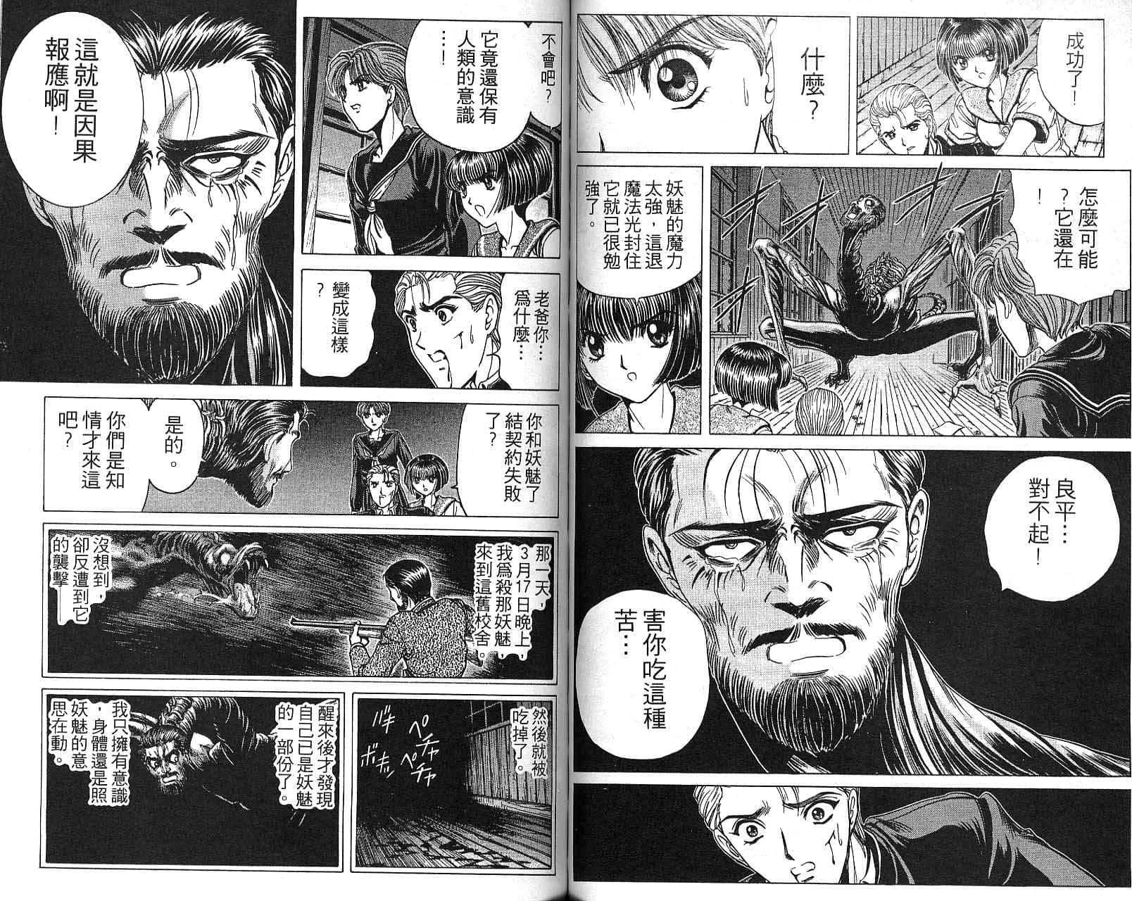 第 40 页