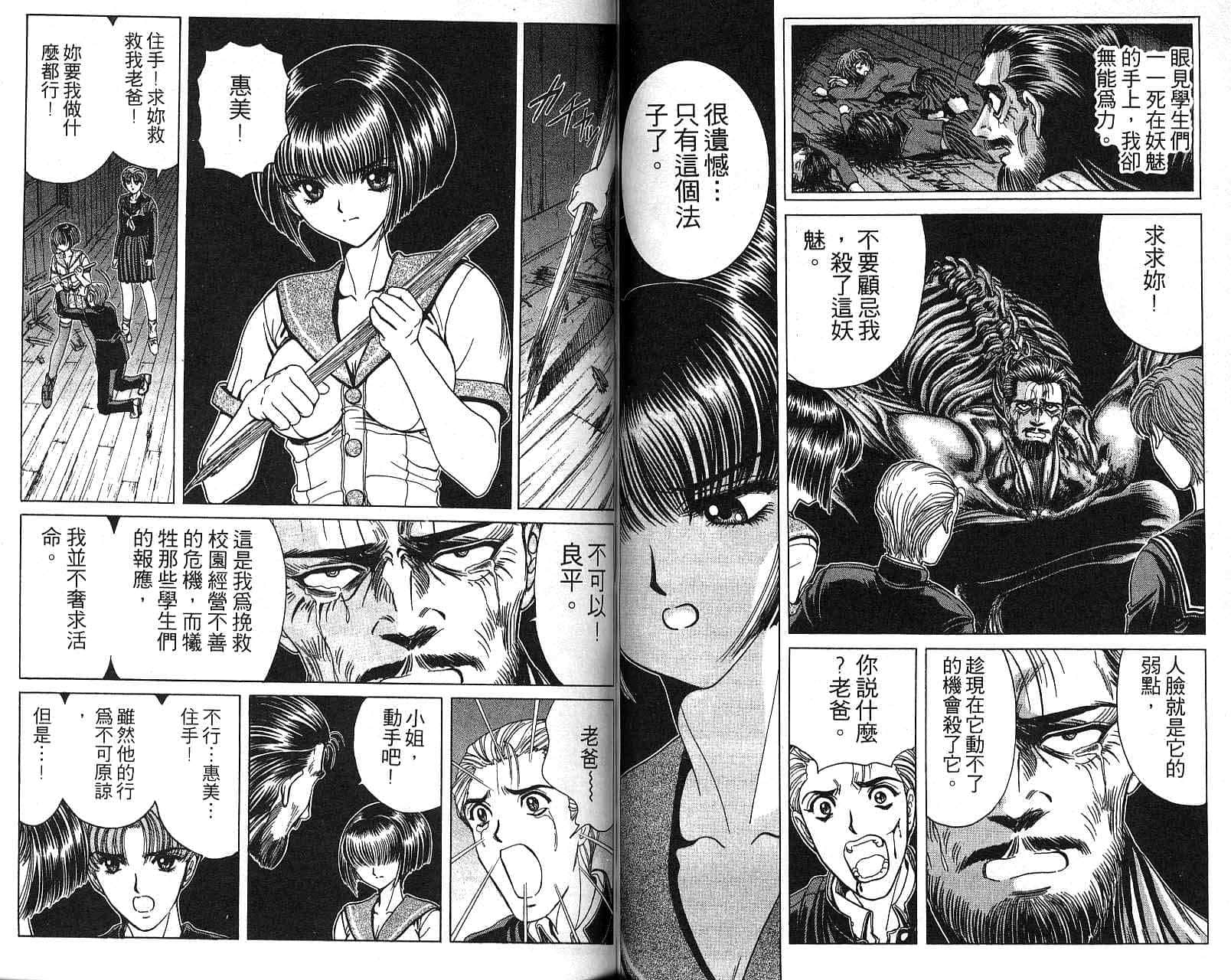 第 41 页