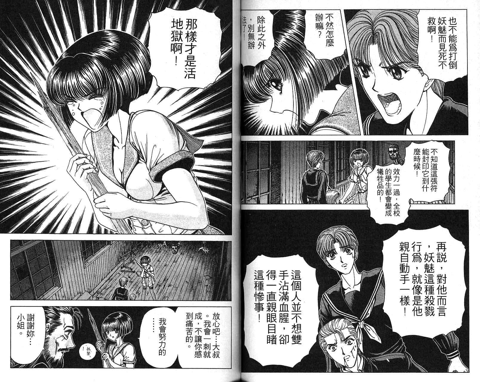 第 42 页