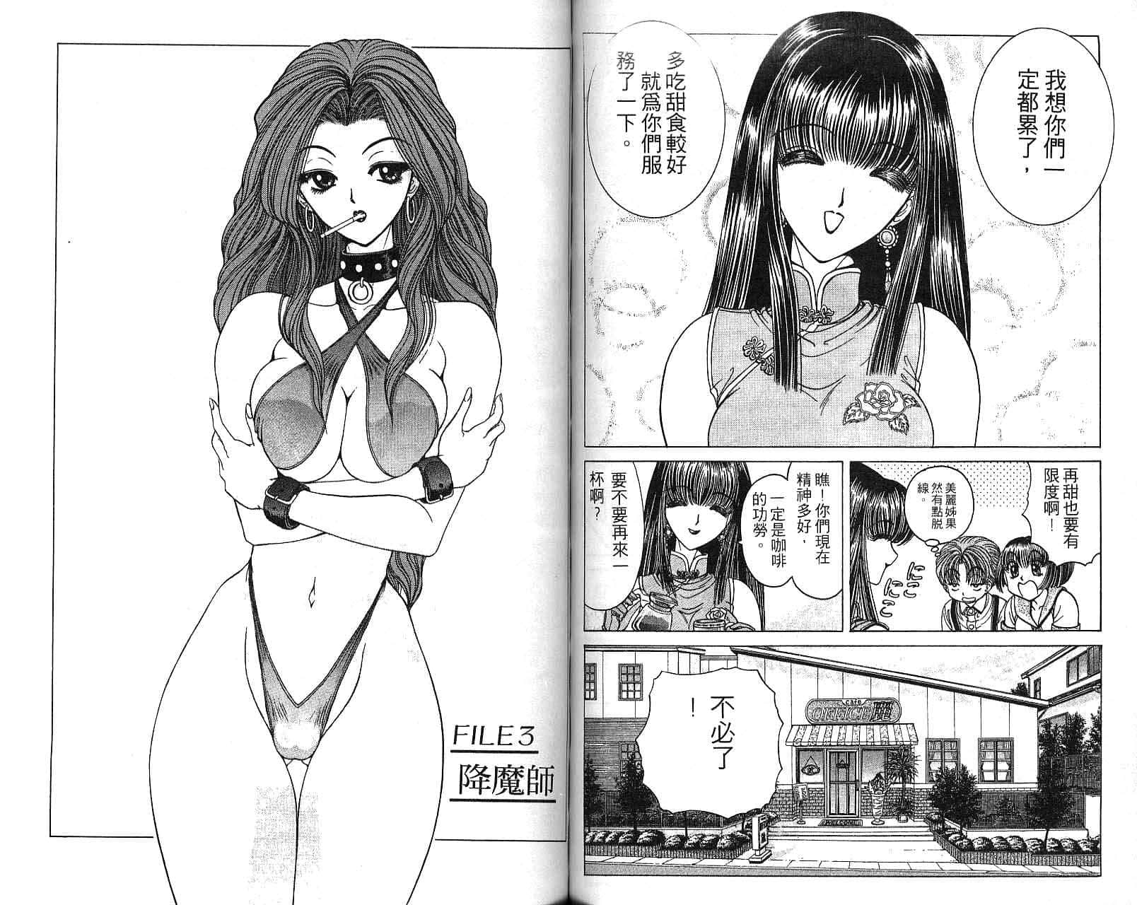 第 46 页