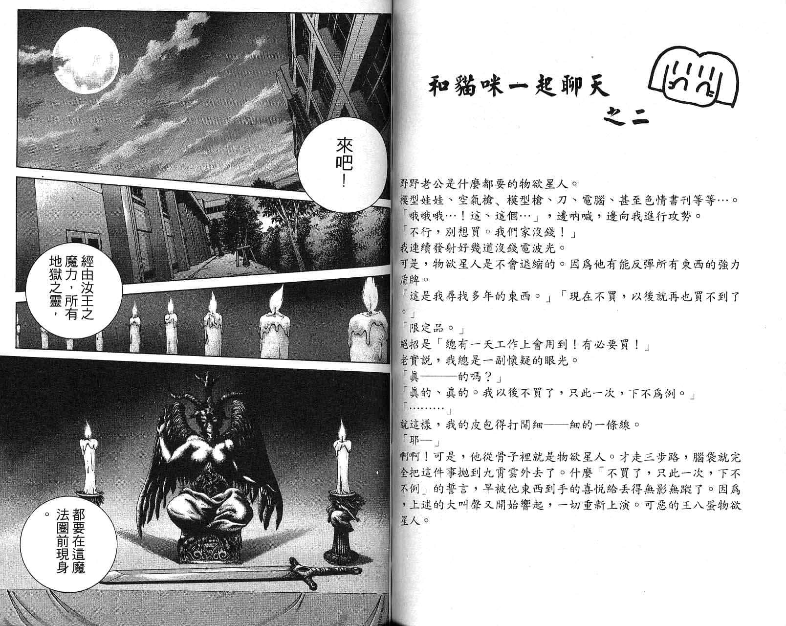 第 47 页