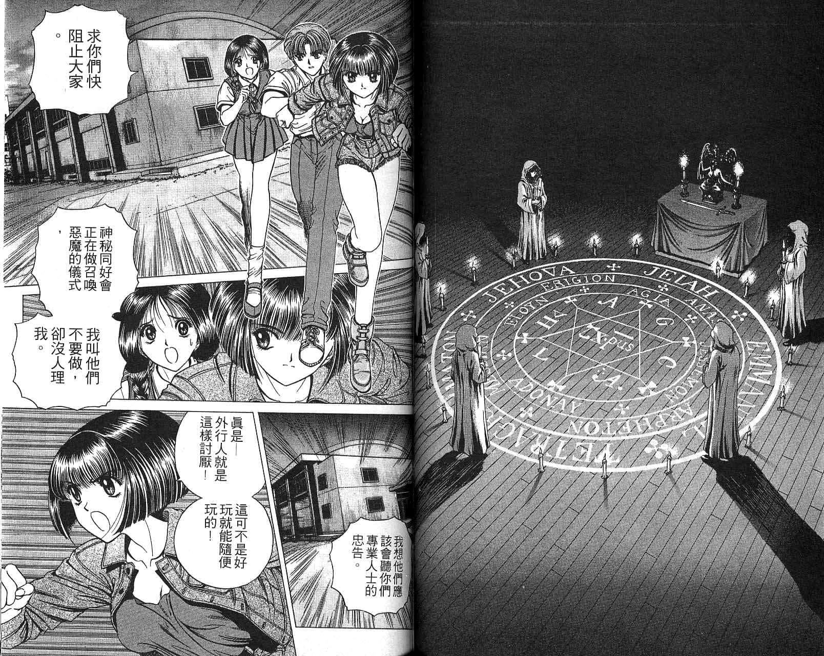 第 48 页