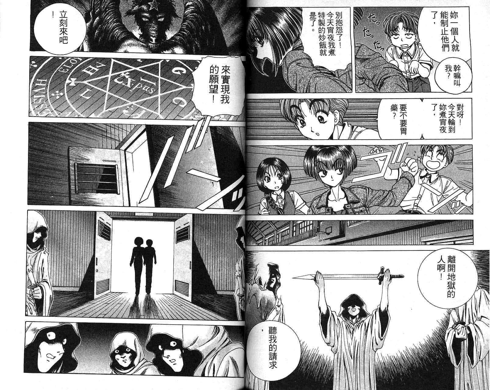 第 49 页