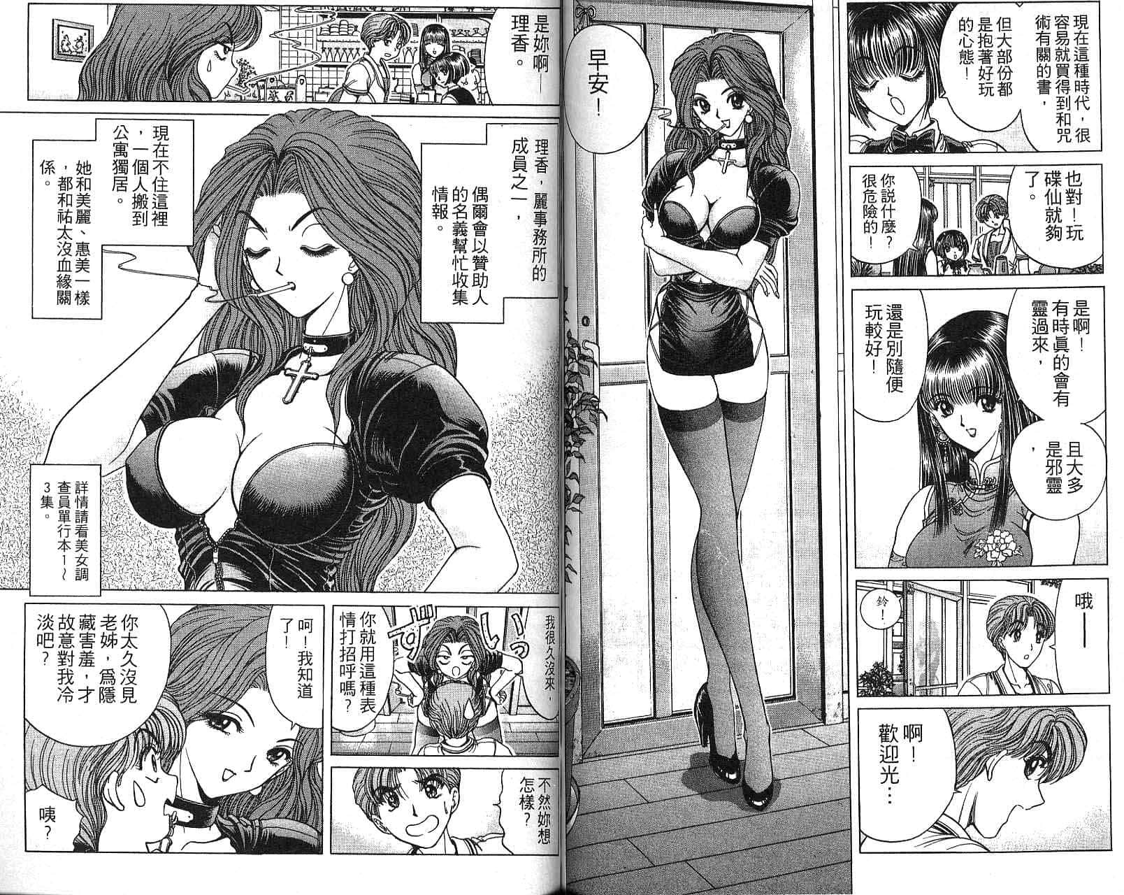 第 51 页