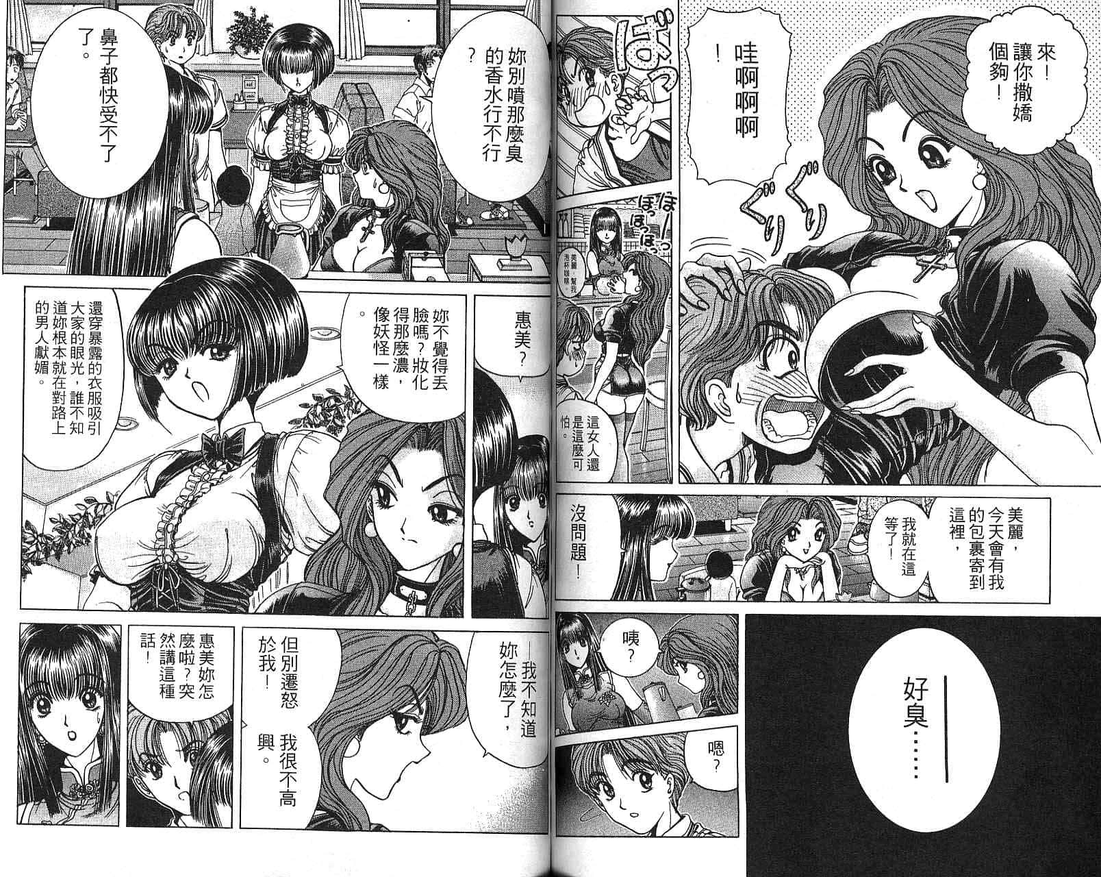 第 52 页