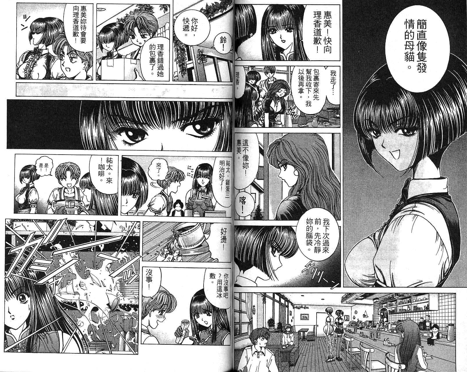 第 53 页