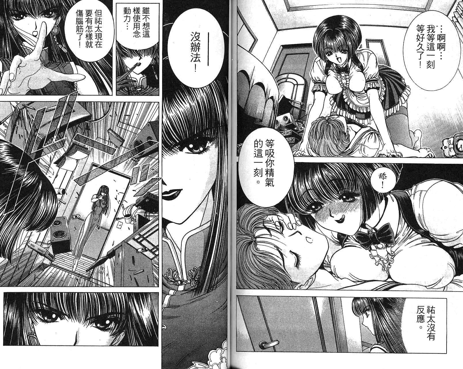 第 58 页
