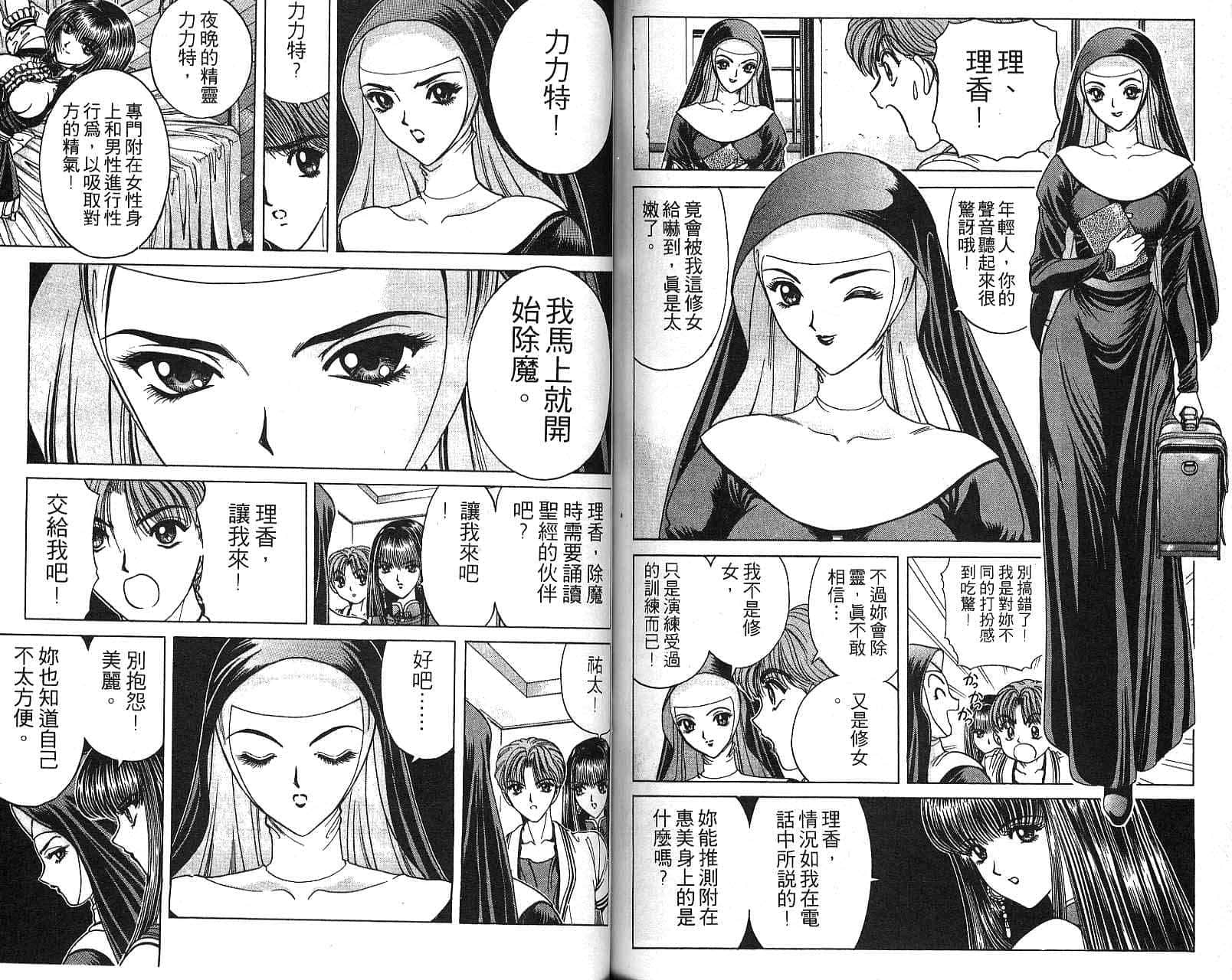 第 60 页