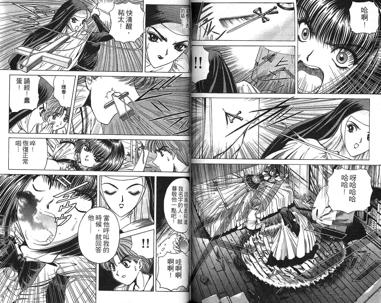 第 64 页