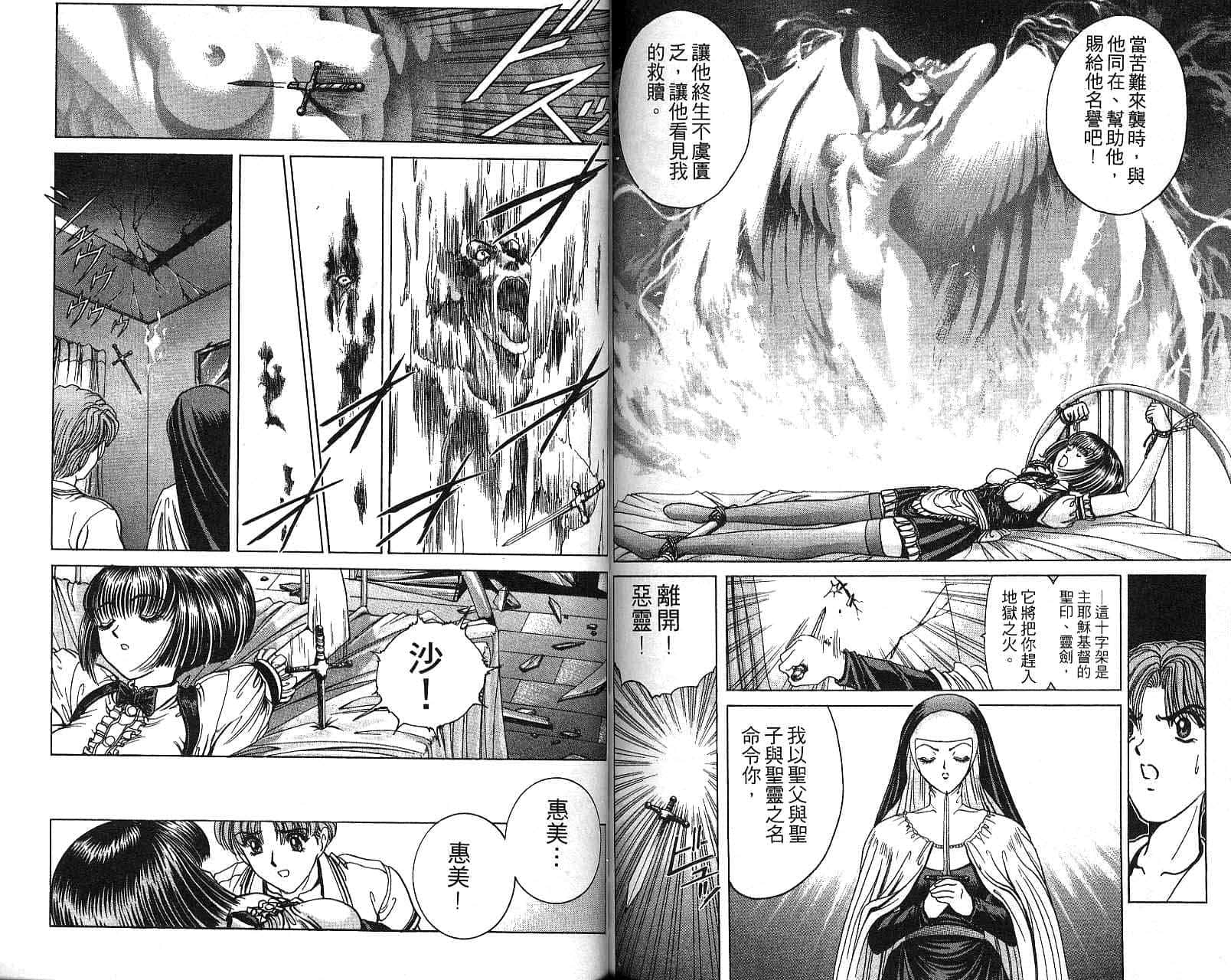 第 65 页
