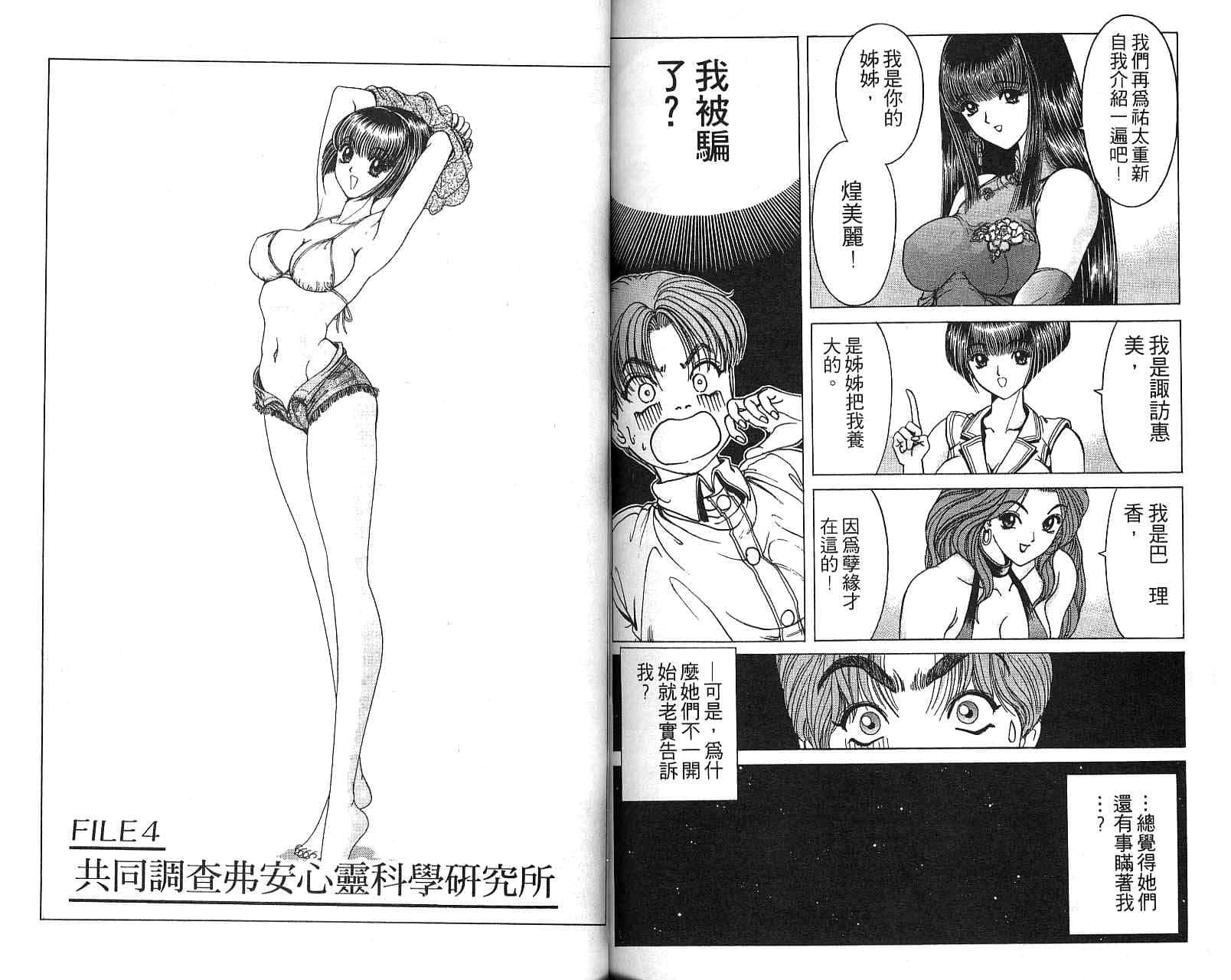 第 68 页