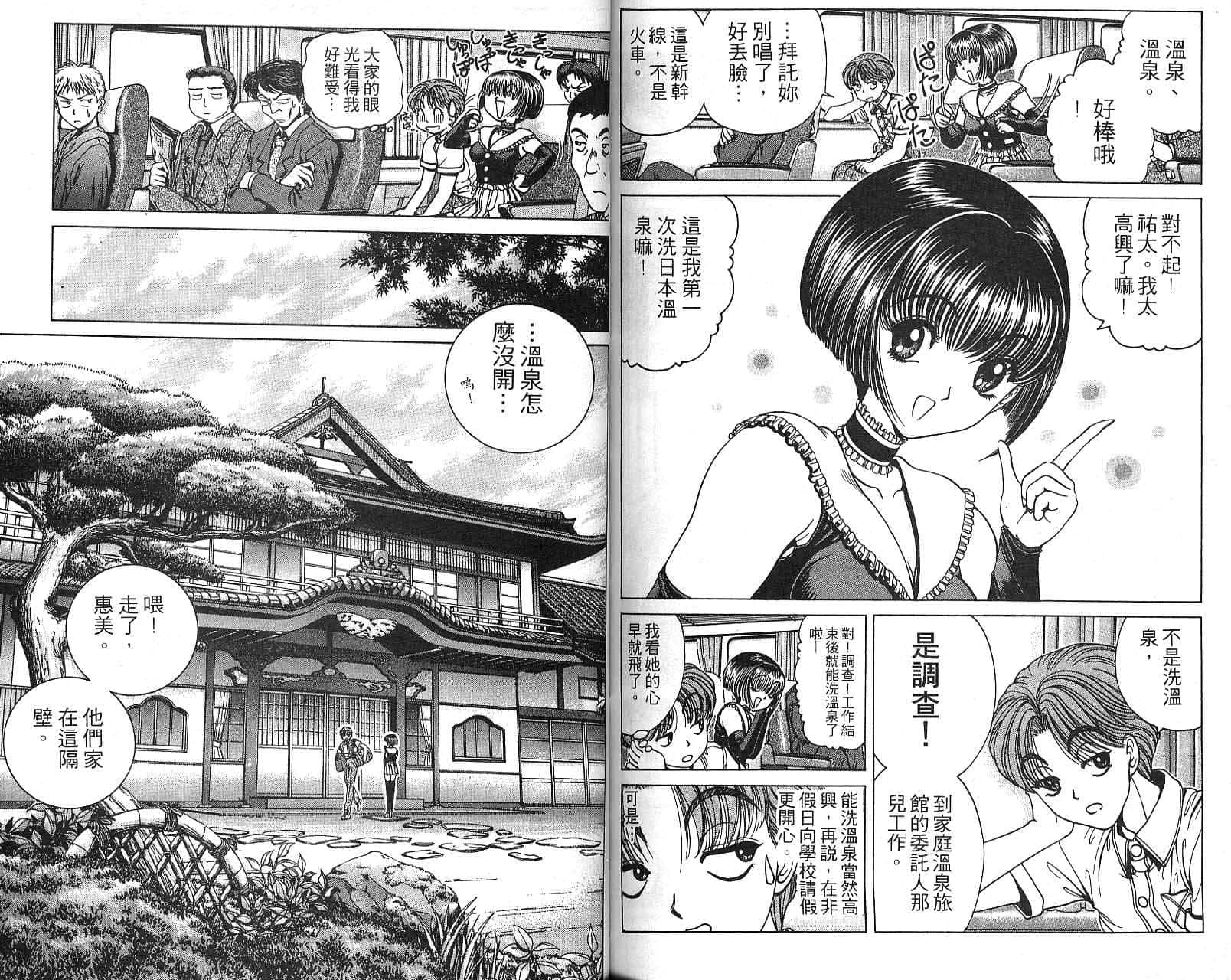 第 70 页